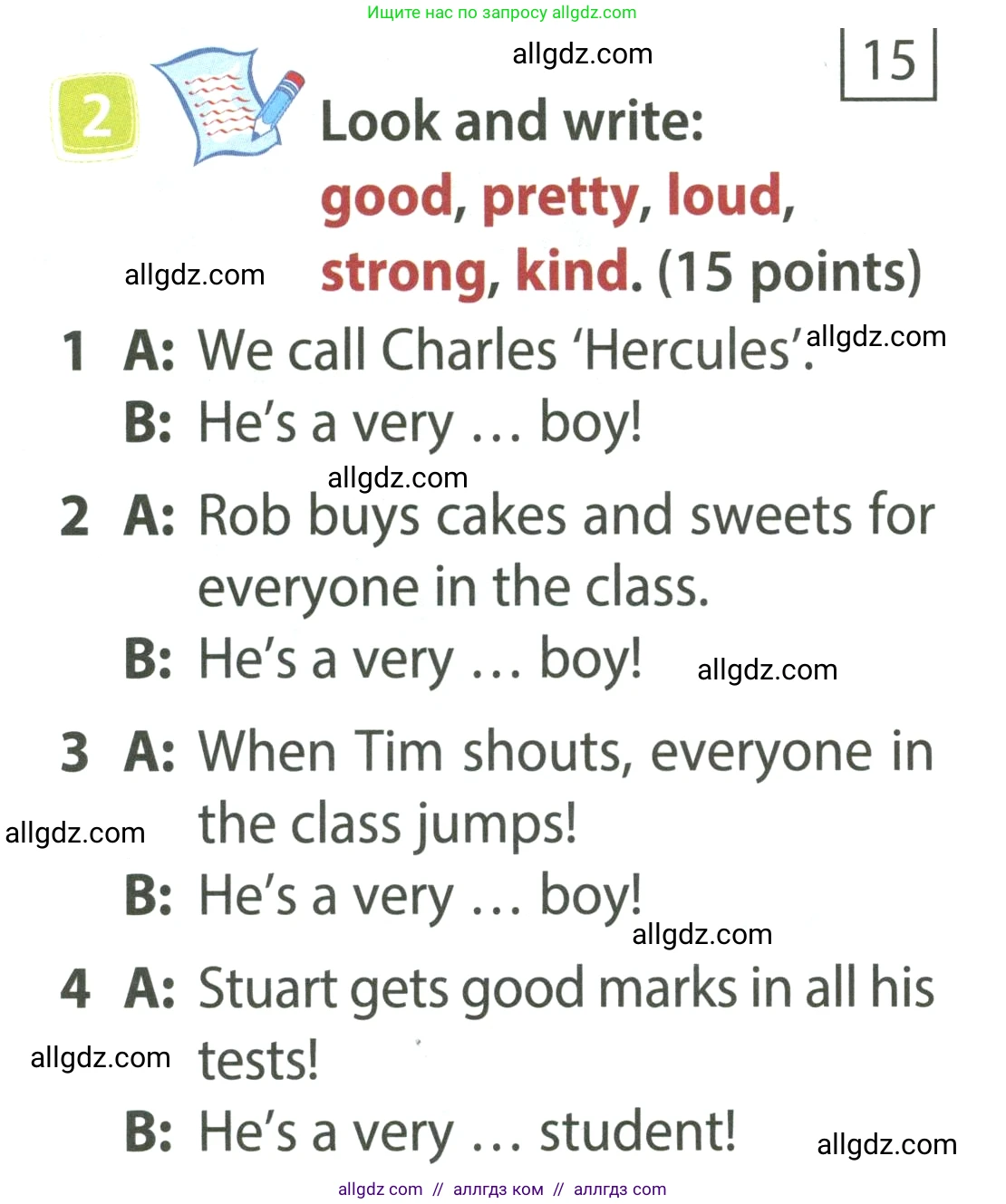 Английский язык (english), 4 класс Учебник (Student's book), авторы: Быкова Надежда Ильинична (Bykova Nadezhda), Дули Дженни (Dooley Jenny), Поспелова Марина Давидовна (Pospelova Marina), Эванс Вирджиния (Evans Virginia), издательство Просвещение, Москва, 2023, белого цвета, Часть ( Part) 2, страница 50, номер 2, Условие