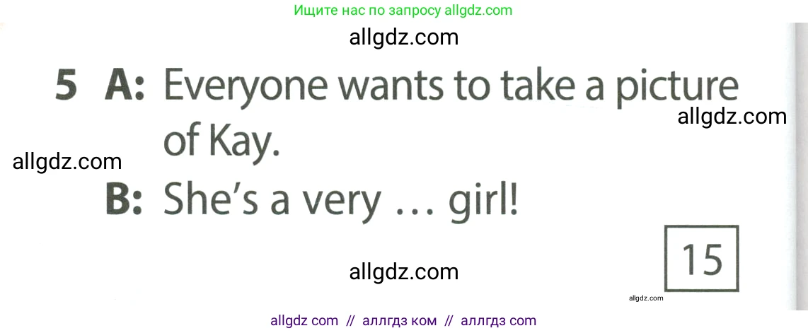 Английский язык (english), 4 класс Учебник (Student's book), авторы: Быкова Надежда Ильинична (Bykova Nadezhda), Дули Дженни (Dooley Jenny), Поспелова Марина Давидовна (Pospelova Marina), Эванс Вирджиния (Evans Virginia), издательство Просвещение, Москва, 2023, белого цвета, Часть ( Part) 2, страница 50, номер 2, Условие (продолжение 2)