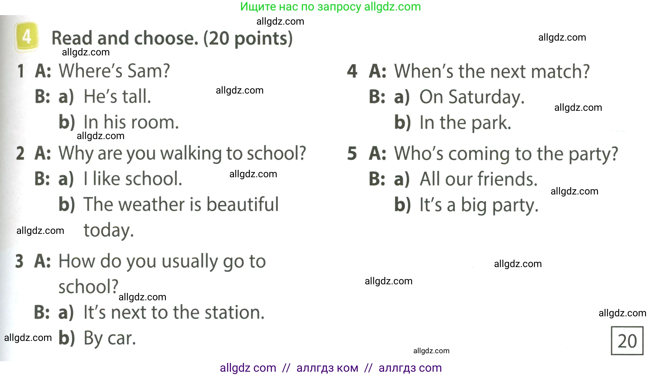 Английский язык (english), 4 класс Учебник (Student's book), авторы: Быкова Надежда Ильинична (Bykova Nadezhda), Дули Дженни (Dooley Jenny), Поспелова Марина Давидовна (Pospelova Marina), Эванс Вирджиния (Evans Virginia), издательство Просвещение, Москва, 2023, белого цвета, Часть ( Part) 2, страница 51, номер 4, Условие