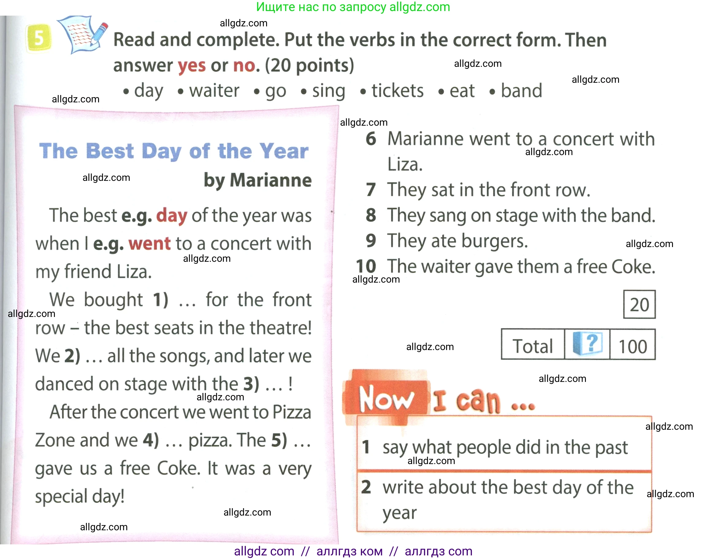 Английский язык (english), 4 класс Учебник (Student's book), авторы: Быкова Надежда Ильинична (Bykova Nadezhda), Дули Дженни (Dooley Jenny), Поспелова Марина Давидовна (Pospelova Marina), Эванс Вирджиния (Evans Virginia), издательство Просвещение, Москва, 2023, белого цвета, Часть ( Part) 2, страница 51, номер 5, Условие