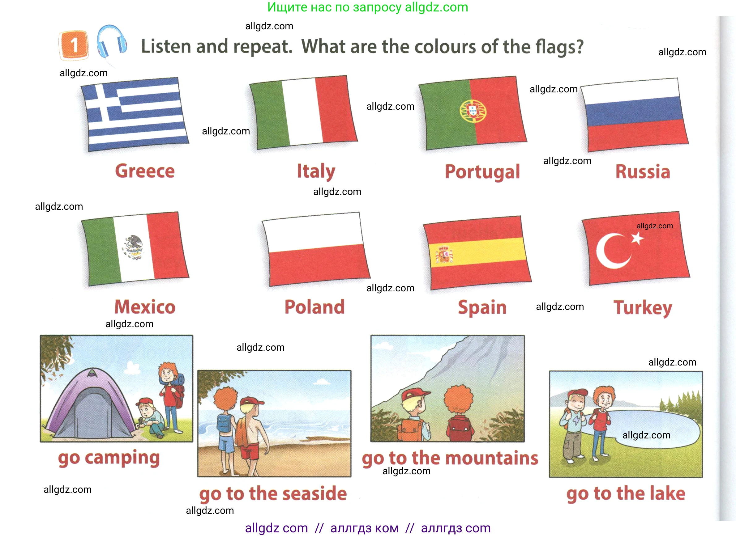 Английский язык (english), 4 класс Учебник (Student's book), авторы: Быкова Надежда Ильинична (Bykova Nadezhda), Дули Дженни (Dooley Jenny), Поспелова Марина Давидовна (Pospelova Marina), Эванс Вирджиния (Evans Virginia), издательство Просвещение, Москва, 2023, белого цвета, Часть ( Part) 2, страница 54, номер 1, Условие