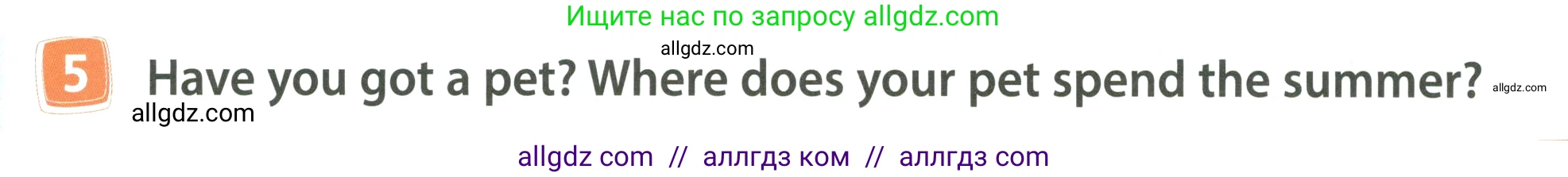 Английский язык (english), 4 класс Учебник (Student's book), авторы: Быкова Надежда Ильинична (Bykova Nadezhda), Дули Дженни (Dooley Jenny), Поспелова Марина Давидовна (Pospelova Marina), Эванс Вирджиния (Evans Virginia), издательство Просвещение, Москва, 2023, белого цвета, Часть ( Part) 2, страница 55, номер 5, Условие