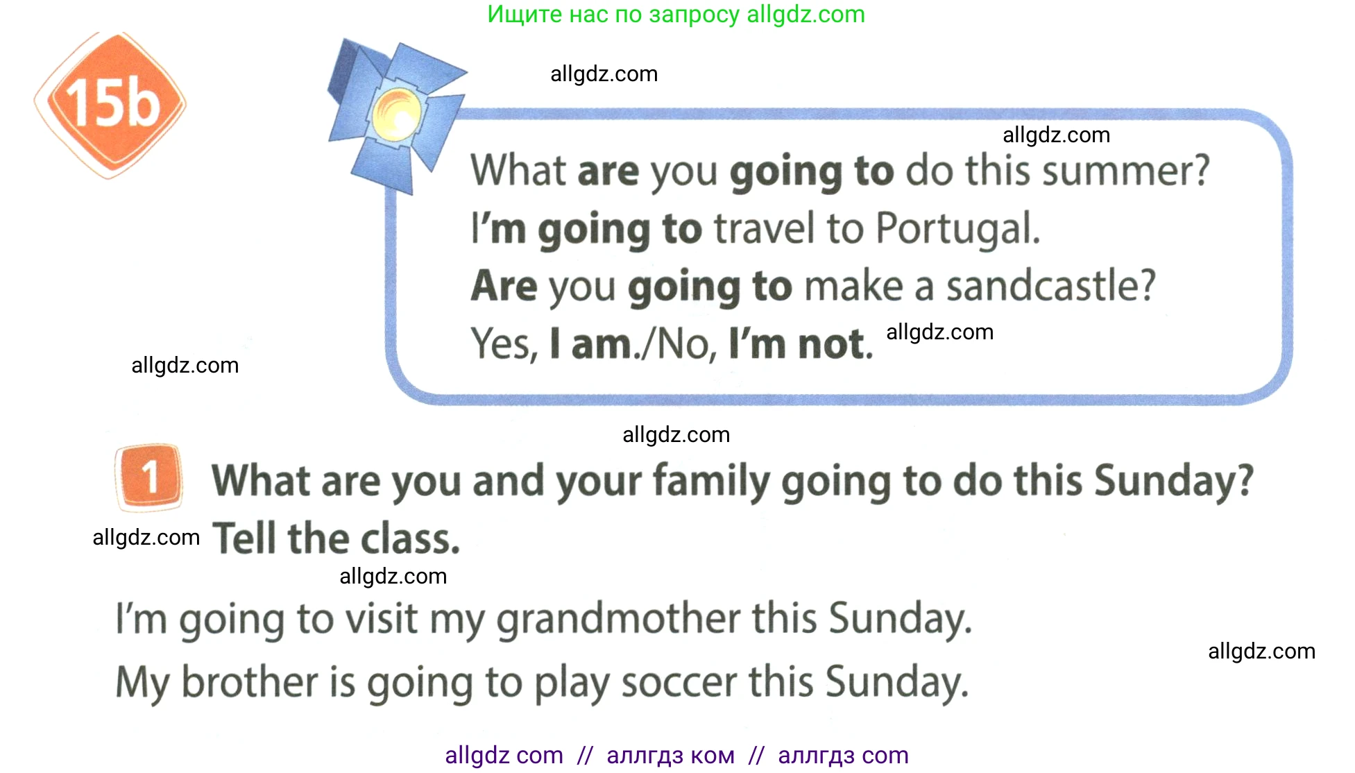 Английский язык (english), 4 класс Учебник (Student's book), авторы: Быкова Надежда Ильинична (Bykova Nadezhda), Дули Дженни (Dooley Jenny), Поспелова Марина Давидовна (Pospelova Marina), Эванс Вирджиния (Evans Virginia), издательство Просвещение, Москва, 2023, белого цвета, Часть ( Part) 2, страница 56, номер 1, Условие