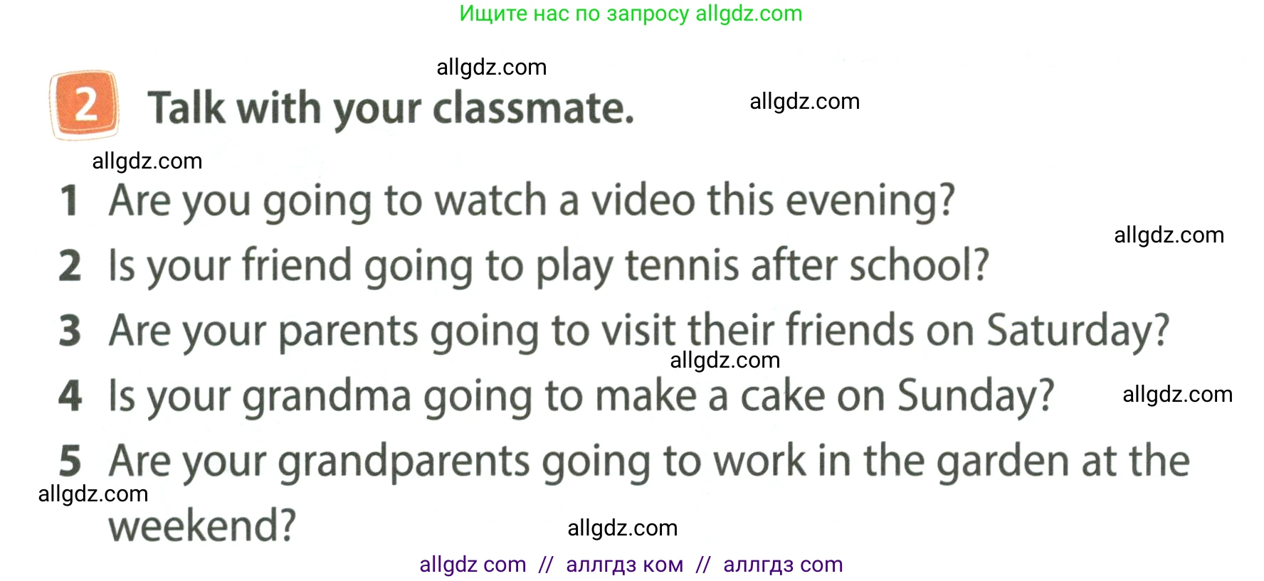 Английский язык (english), 4 класс Учебник (Student's book), авторы: Быкова Надежда Ильинична (Bykova Nadezhda), Дули Дженни (Dooley Jenny), Поспелова Марина Давидовна (Pospelova Marina), Эванс Вирджиния (Evans Virginia), издательство Просвещение, Москва, 2023, белого цвета, Часть ( Part) 2, страница 56, номер 2, Условие