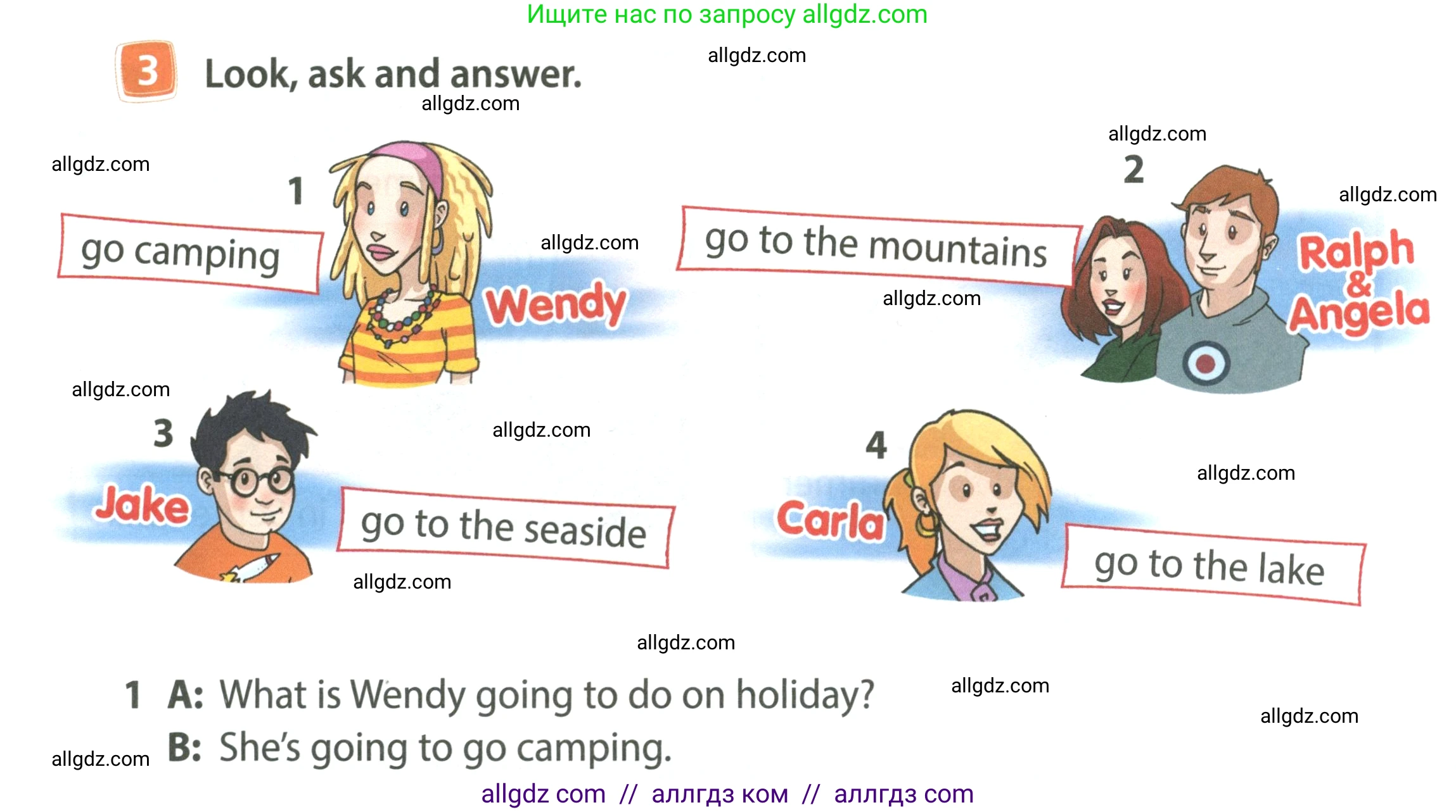 Английский язык (english), 4 класс Учебник (Student's book), авторы: Быкова Надежда Ильинична (Bykova Nadezhda), Дули Дженни (Dooley Jenny), Поспелова Марина Давидовна (Pospelova Marina), Эванс Вирджиния (Evans Virginia), издательство Просвещение, Москва, 2023, белого цвета, Часть ( Part) 2, страница 56, номер 3, Условие