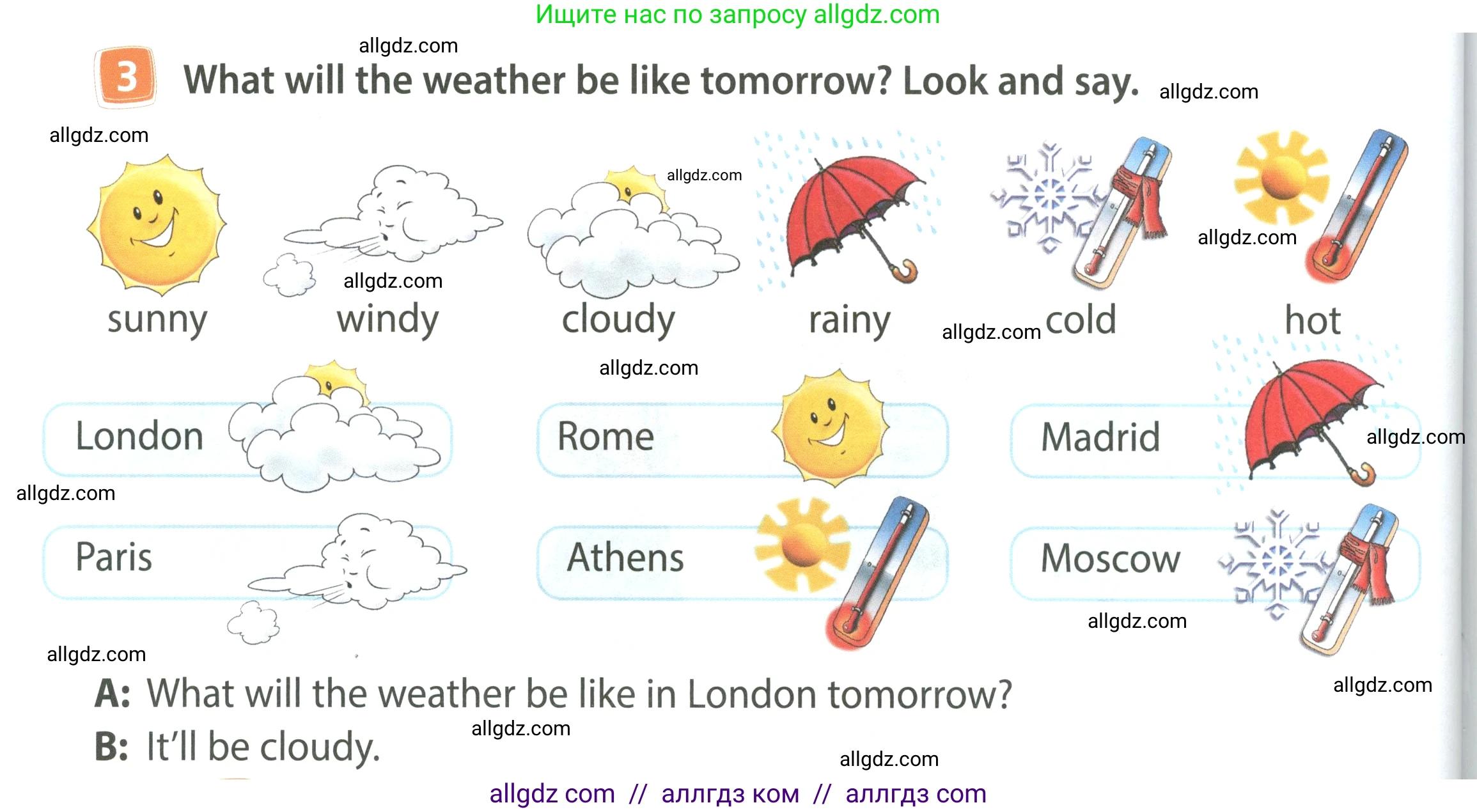 Английский язык (english), 4 класс Учебник (Student's book), авторы: Быкова Надежда Ильинична (Bykova Nadezhda), Дули Дженни (Dooley Jenny), Поспелова Марина Давидовна (Pospelova Marina), Эванс Вирджиния (Evans Virginia), издательство Просвещение, Москва, 2023, белого цвета, Часть ( Part) 2, страница 58, номер 3, Условие