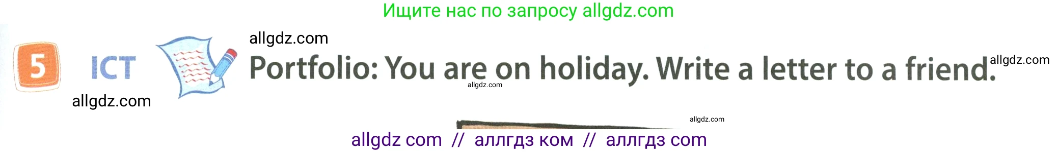 Английский язык (english), 4 класс Учебник (Student's book), авторы: Быкова Надежда Ильинична (Bykova Nadezhda), Дули Дженни (Dooley Jenny), Поспелова Марина Давидовна (Pospelova Marina), Эванс Вирджиния (Evans Virginia), издательство Просвещение, Москва, 2023, белого цвета, Часть ( Part) 2, страница 59, номер 5, Условие