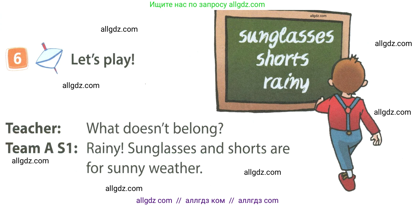 Английский язык (english), 4 класс Учебник (Student's book), авторы: Быкова Надежда Ильинична (Bykova Nadezhda), Дули Дженни (Dooley Jenny), Поспелова Марина Давидовна (Pospelova Marina), Эванс Вирджиния (Evans Virginia), издательство Просвещение, Москва, 2023, белого цвета, Часть ( Part) 2, страница 59, номер 6, Условие