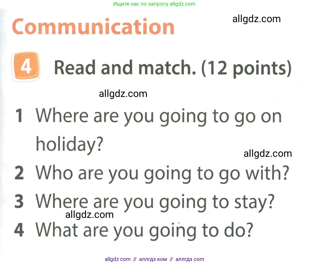 Английский язык (english), 4 класс Учебник (Student's book), авторы: Быкова Надежда Ильинична (Bykova Nadezhda), Дули Дженни (Dooley Jenny), Поспелова Марина Давидовна (Pospelova Marina), Эванс Вирджиния (Evans Virginia), издательство Просвещение, Москва, 2023, белого цвета, Часть ( Part) 2, страница 67, номер 4, Условие