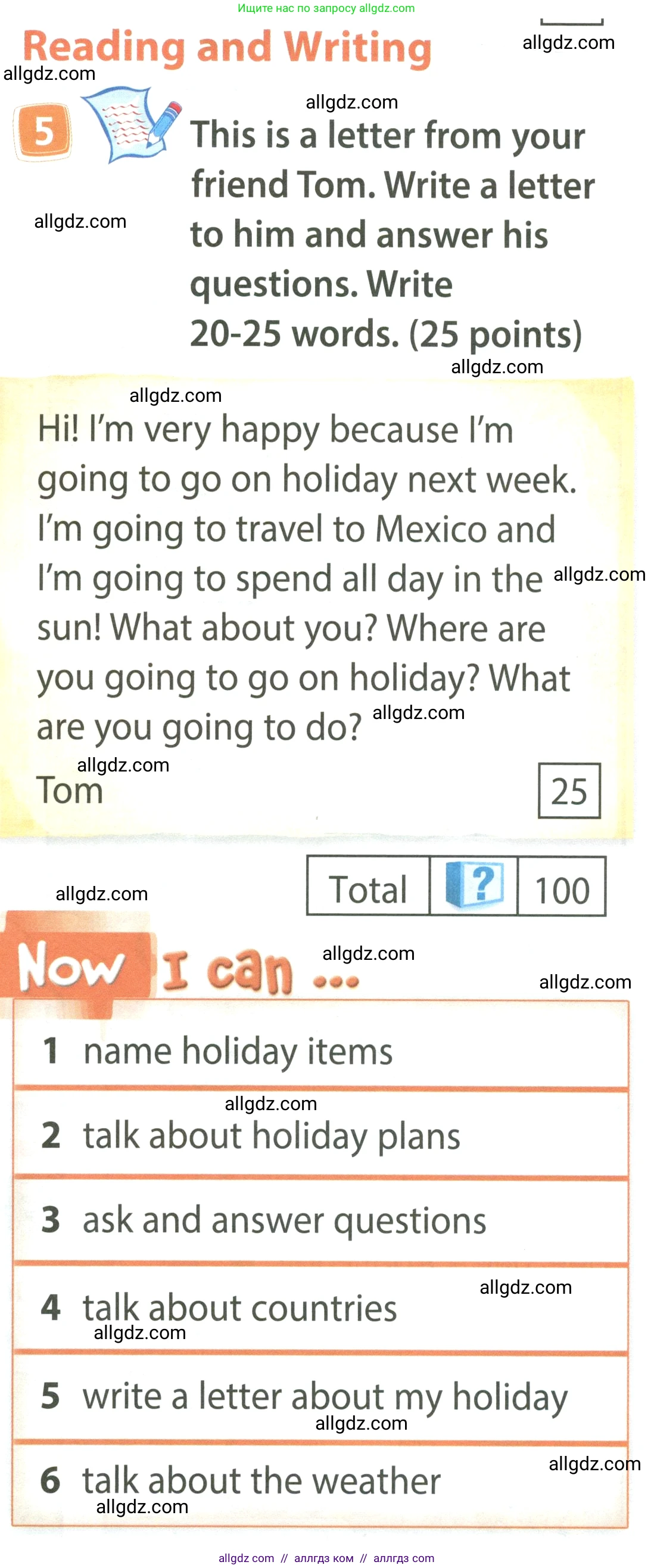 Английский язык (english), 4 класс Учебник (Student's book), авторы: Быкова Надежда Ильинична (Bykova Nadezhda), Дули Дженни (Dooley Jenny), Поспелова Марина Давидовна (Pospelova Marina), Эванс Вирджиния (Evans Virginia), издательство Просвещение, Москва, 2023, белого цвета, Часть ( Part) 2, страница 67, номер 5, Условие