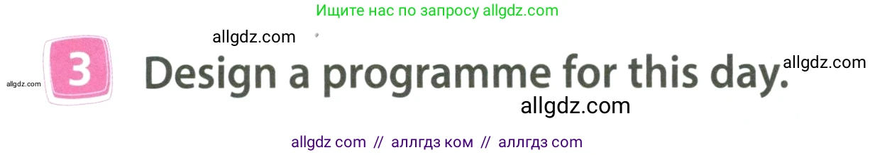 Английский язык (english), 4 класс Учебник (Student's book), авторы: Быкова Надежда Ильинична (Bykova Nadezhda), Дули Дженни (Dooley Jenny), Поспелова Марина Давидовна (Pospelova Marina), Эванс Вирджиния (Evans Virginia), издательство Просвещение, Москва, 2023, белого цвета, Часть ( Part) 2, страница 70, номер 3, Условие