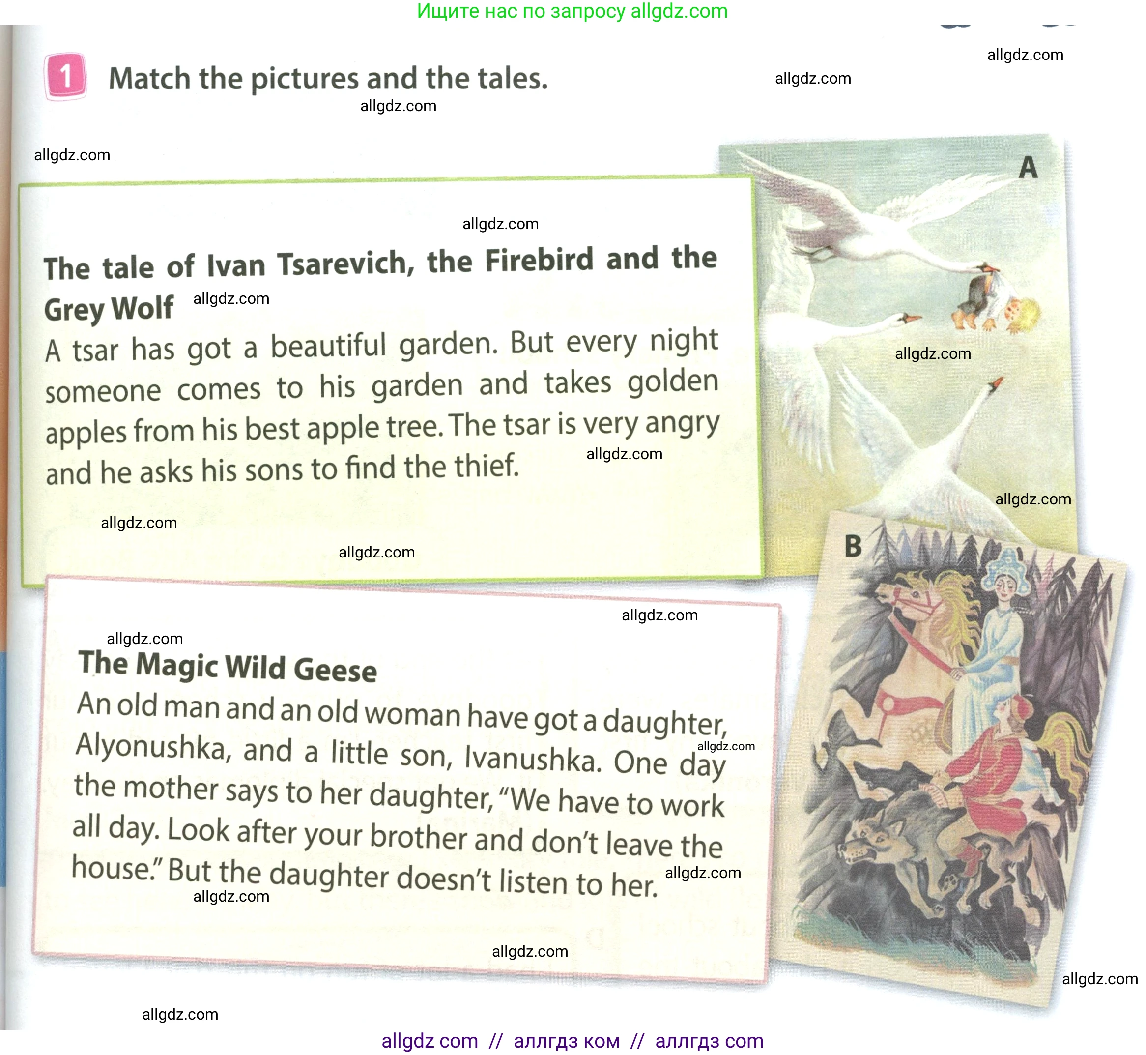 Английский язык (english), 4 класс Учебник (Student's book), авторы: Быкова Надежда Ильинична (Bykova Nadezhda), Дули Дженни (Dooley Jenny), Поспелова Марина Давидовна (Pospelova Marina), Эванс Вирджиния (Evans Virginia), издательство Просвещение, Москва, 2023, белого цвета, Часть ( Part) 2, страница 71, номер 1, Условие