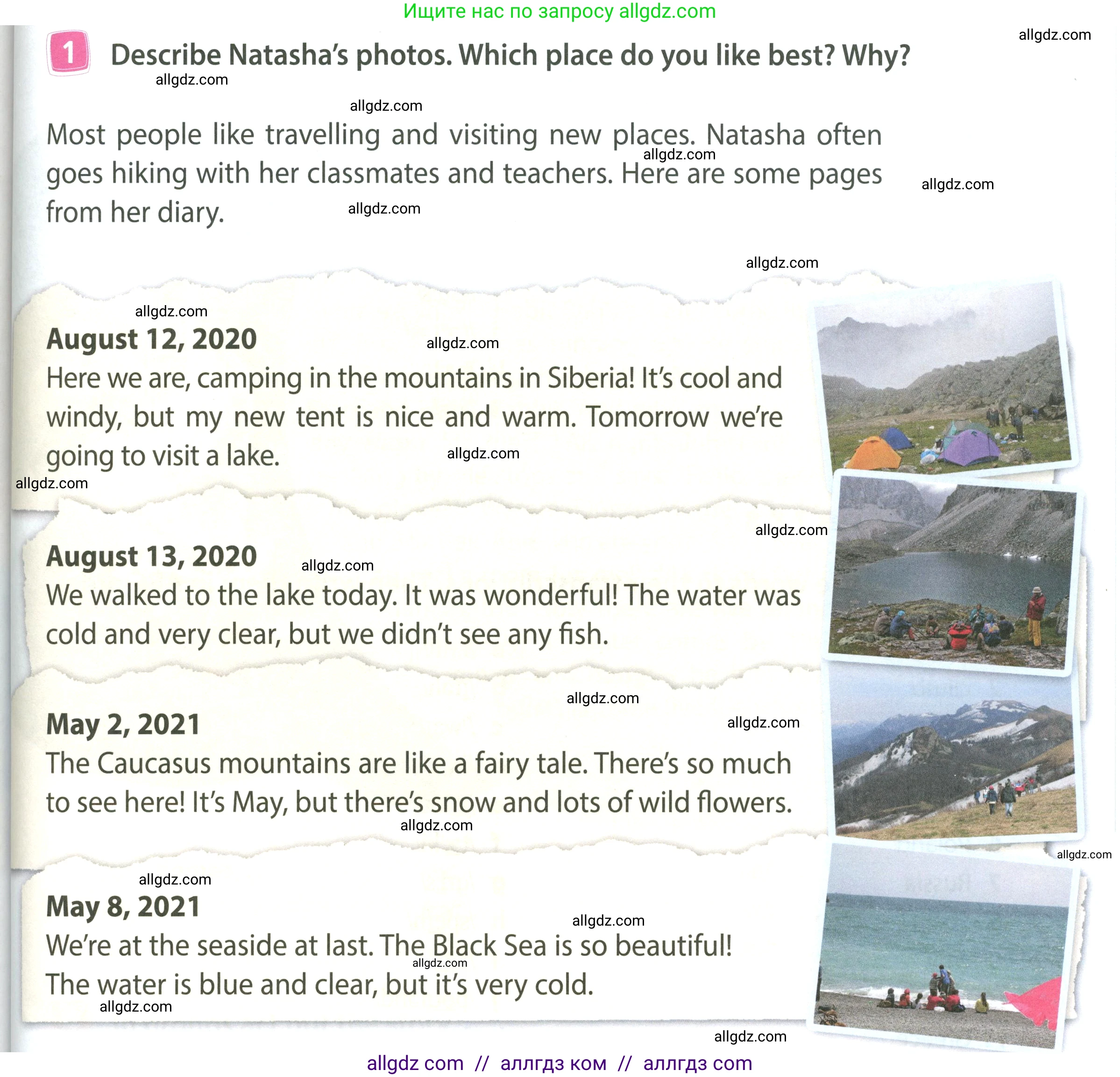 Английский язык (english), 4 класс Учебник (Student's book), авторы: Быкова Надежда Ильинична (Bykova Nadezhda), Дули Дженни (Dooley Jenny), Поспелова Марина Давидовна (Pospelova Marina), Эванс Вирджиния (Evans Virginia), издательство Просвещение, Москва, 2023, белого цвета, Часть ( Part) 2, страница 73, номер 1, Условие