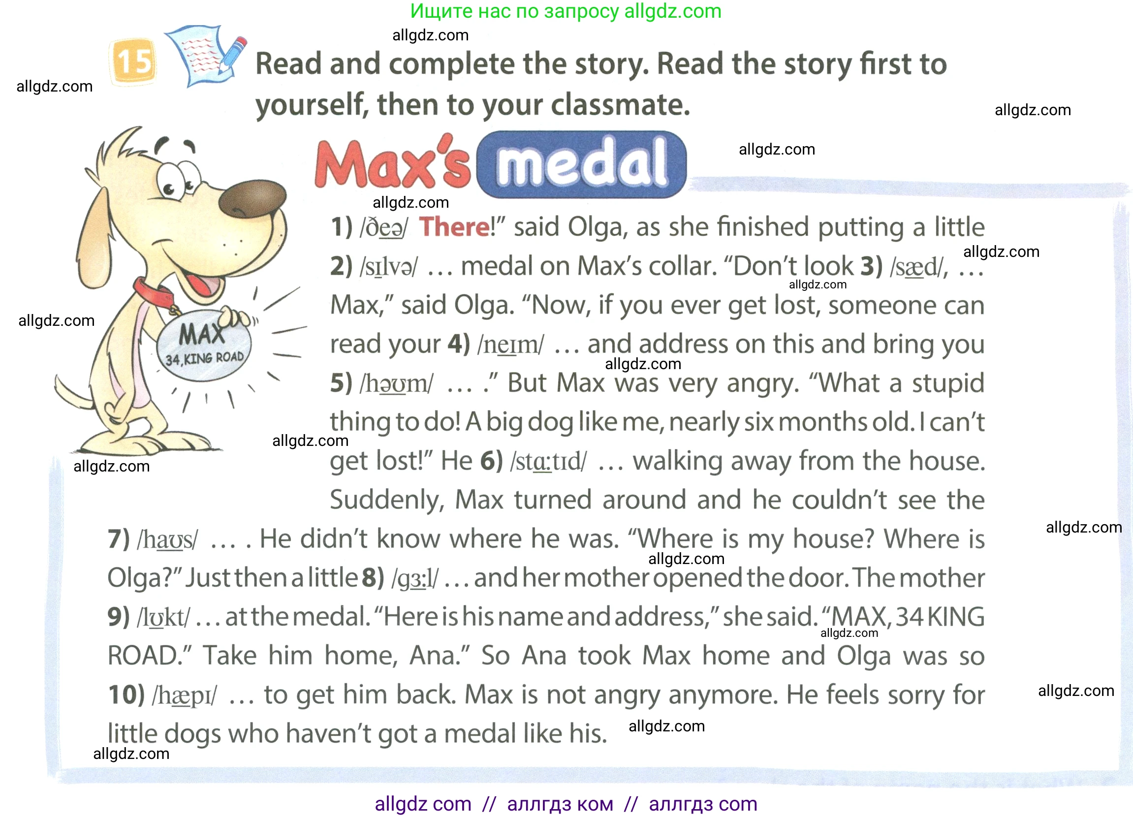 Английский язык (english), 4 класс Учебник (Student's book), авторы: Быкова Надежда Ильинична (Bykova Nadezhda), Дули Дженни (Dooley Jenny), Поспелова Марина Давидовна (Pospelova Marina), Эванс Вирджиния (Evans Virginia), издательство Просвещение, Москва, 2023, белого цвета, Часть ( Part) 2, страница 78, номер 15, Условие