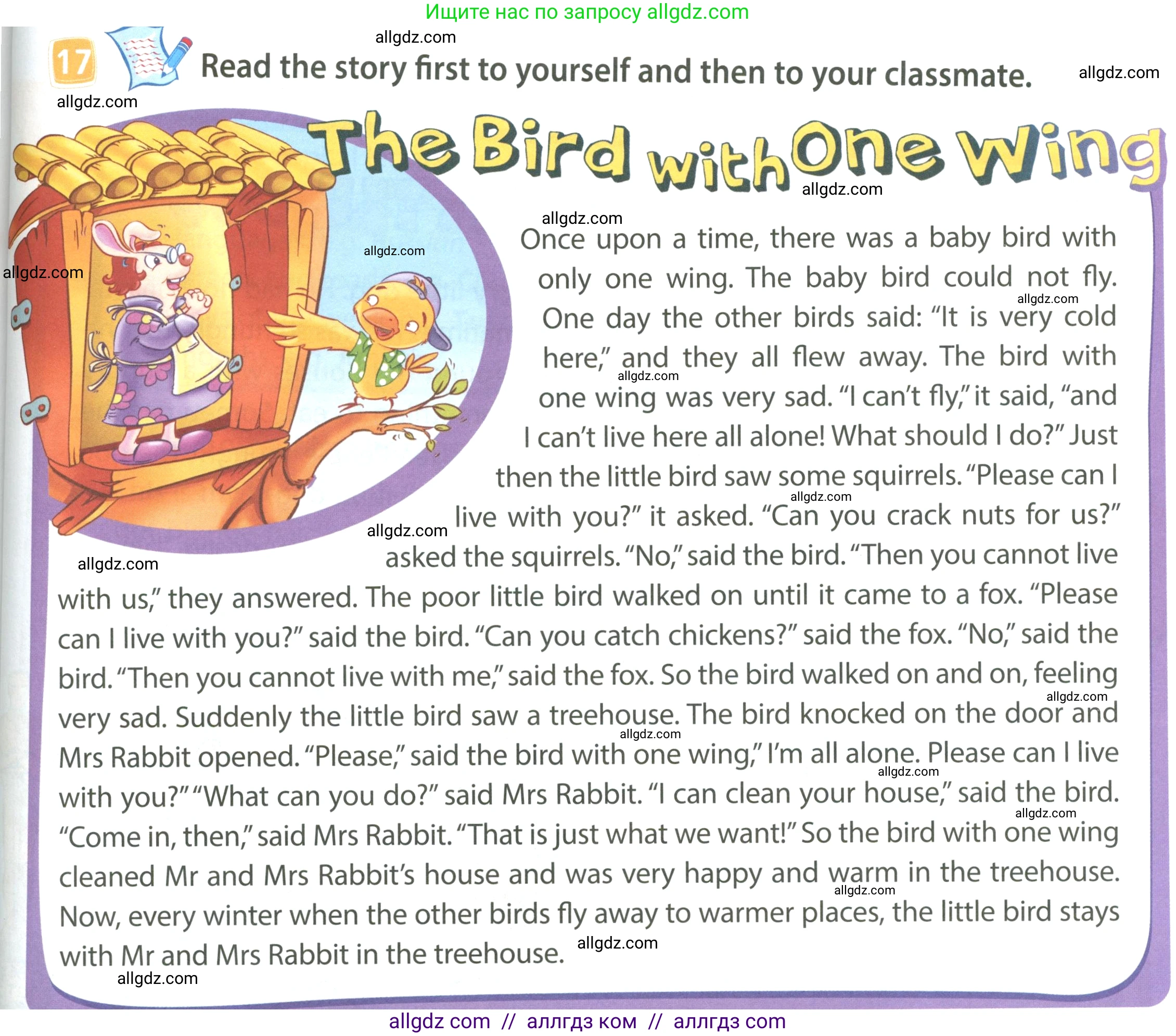 Английский язык (english), 4 класс Учебник (Student's book), авторы: Быкова Надежда Ильинична (Bykova Nadezhda), Дули Дженни (Dooley Jenny), Поспелова Марина Давидовна (Pospelova Marina), Эванс Вирджиния (Evans Virginia), издательство Просвещение, Москва, 2023, белого цвета, Часть ( Part) 2, страница 79, номер 17, Условие