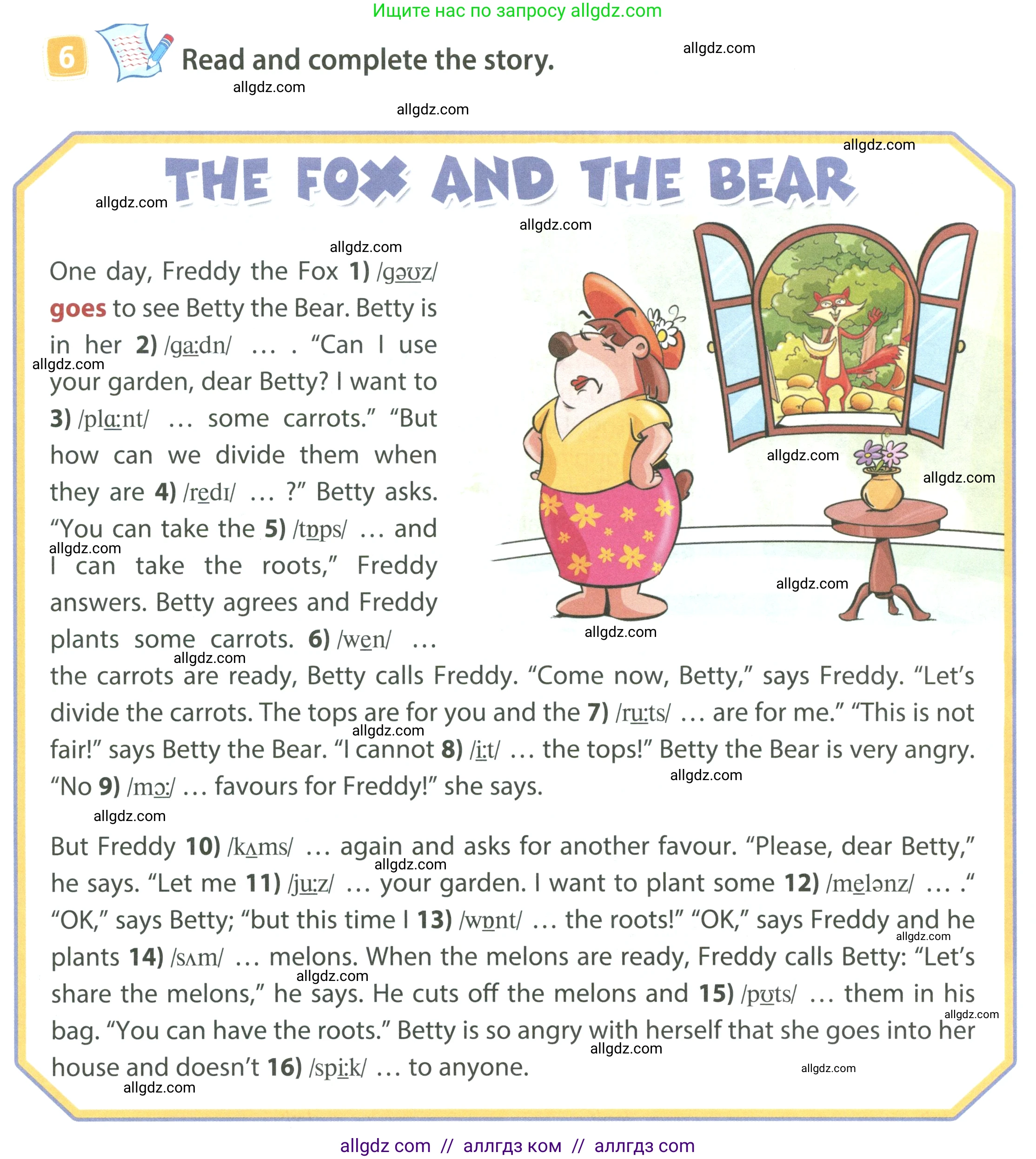 Английский язык (english), 4 класс Учебник (Student's book), авторы: Быкова Надежда Ильинична (Bykova Nadezhda), Дули Дженни (Dooley Jenny), Поспелова Марина Давидовна (Pospelova Marina), Эванс Вирджиния (Evans Virginia), издательство Просвещение, Москва, 2023, белого цвета, Часть ( Part) 2, страница 76, номер 6, Условие