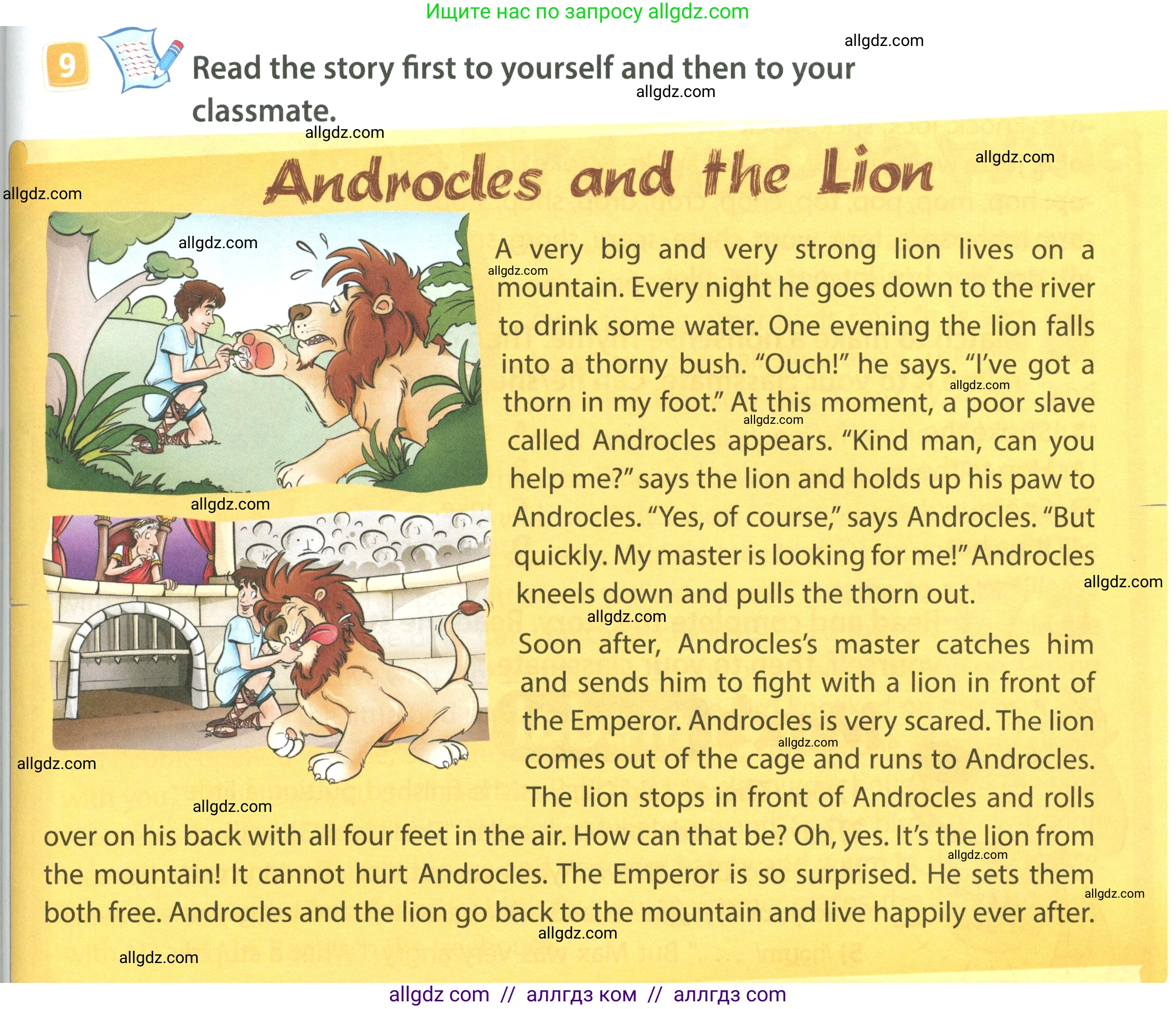 Английский язык (english), 4 класс Учебник (Student's book), авторы: Быкова Надежда Ильинична (Bykova Nadezhda), Дули Дженни (Dooley Jenny), Поспелова Марина Давидовна (Pospelova Marina), Эванс Вирджиния (Evans Virginia), издательство Просвещение, Москва, 2023, белого цвета, Часть ( Part) 2, страница 77, номер 9, Условие