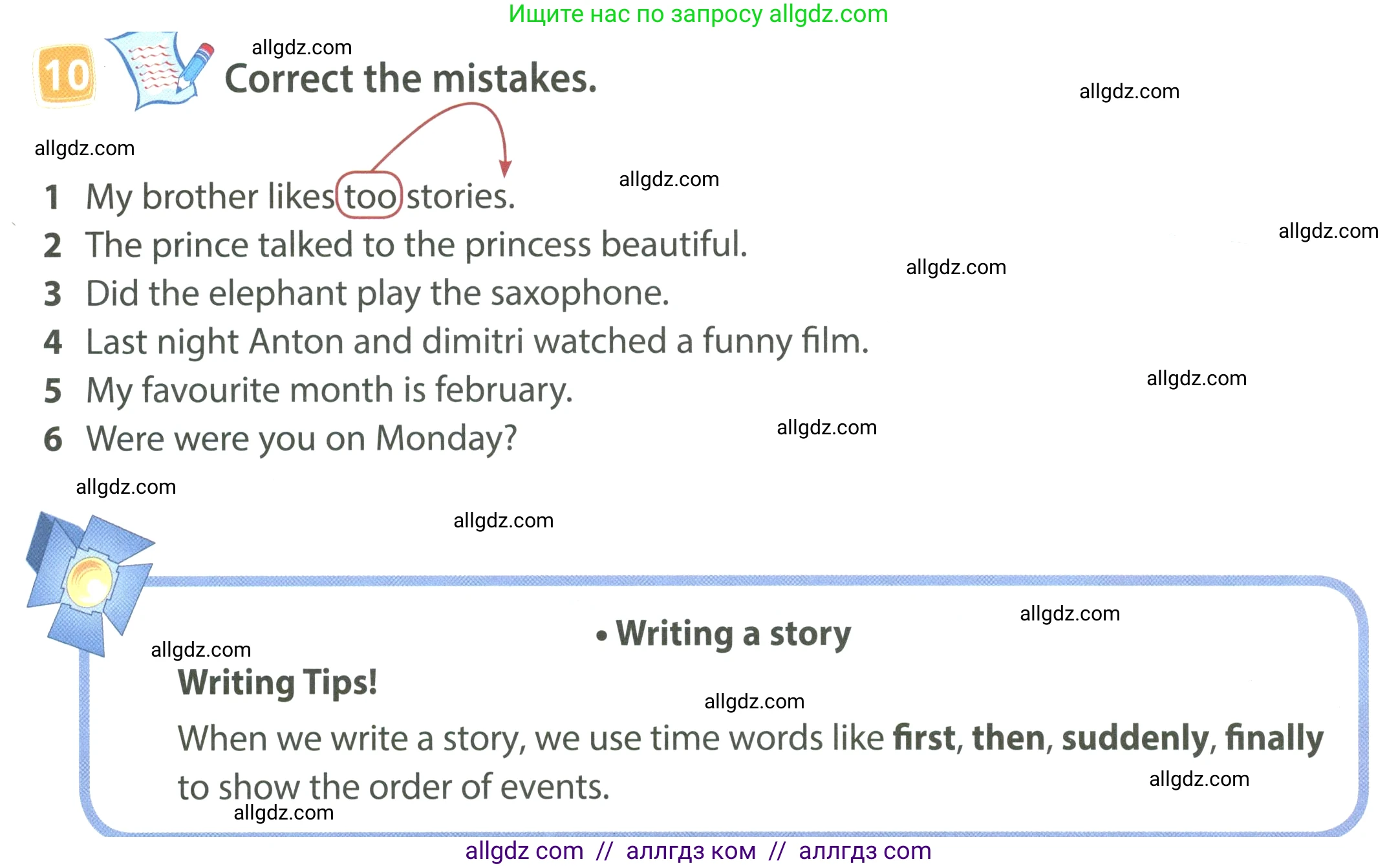 Английский язык (english), 4 класс Учебник (Student's book), авторы: Быкова Надежда Ильинична (Bykova Nadezhda), Дули Дженни (Dooley Jenny), Поспелова Марина Давидовна (Pospelova Marina), Эванс Вирджиния (Evans Virginia), издательство Просвещение, Москва, 2023, белого цвета, Часть ( Part) 2, страница 86, номер 10, Условие