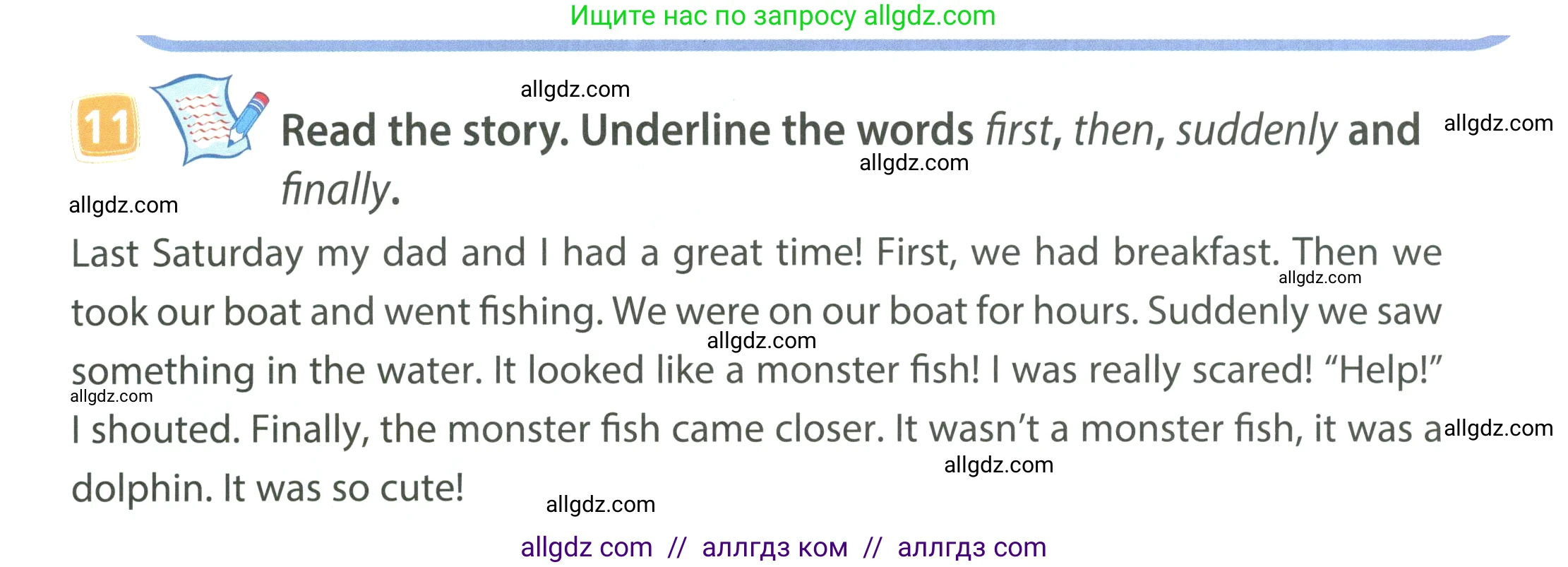 Английский язык (english), 4 класс Учебник (Student's book), авторы: Быкова Надежда Ильинична (Bykova Nadezhda), Дули Дженни (Dooley Jenny), Поспелова Марина Давидовна (Pospelova Marina), Эванс Вирджиния (Evans Virginia), издательство Просвещение, Москва, 2023, белого цвета, Часть ( Part) 2, страница 86, номер 11, Условие
