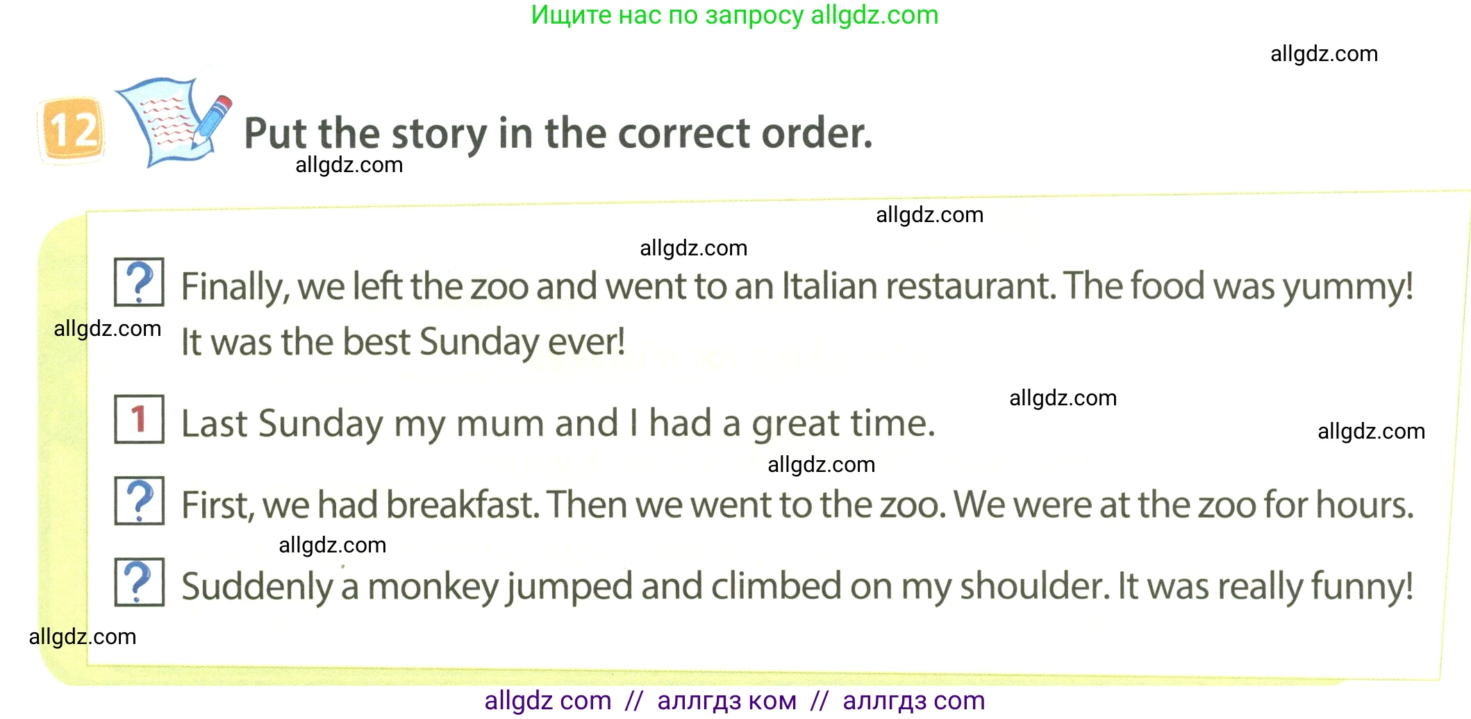 Английский язык (english), 4 класс Учебник (Student's book), авторы: Быкова Надежда Ильинична (Bykova Nadezhda), Дули Дженни (Dooley Jenny), Поспелова Марина Давидовна (Pospelova Marina), Эванс Вирджиния (Evans Virginia), издательство Просвещение, Москва, 2023, белого цвета, Часть ( Part) 2, страница 86, номер 12, Условие