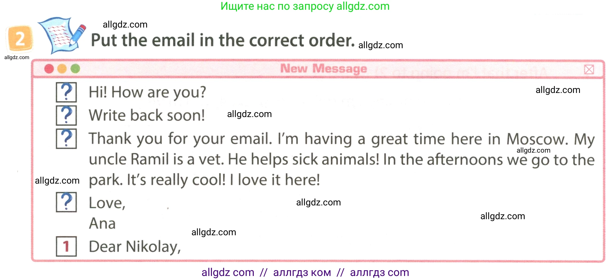 Английский язык (english), 4 класс Учебник (Student's book), авторы: Быкова Надежда Ильинична (Bykova Nadezhda), Дули Дженни (Dooley Jenny), Поспелова Марина Давидовна (Pospelova Marina), Эванс Вирджиния (Evans Virginia), издательство Просвещение, Москва, 2023, белого цвета, Часть ( Part) 2, страница 81, номер 2, Условие