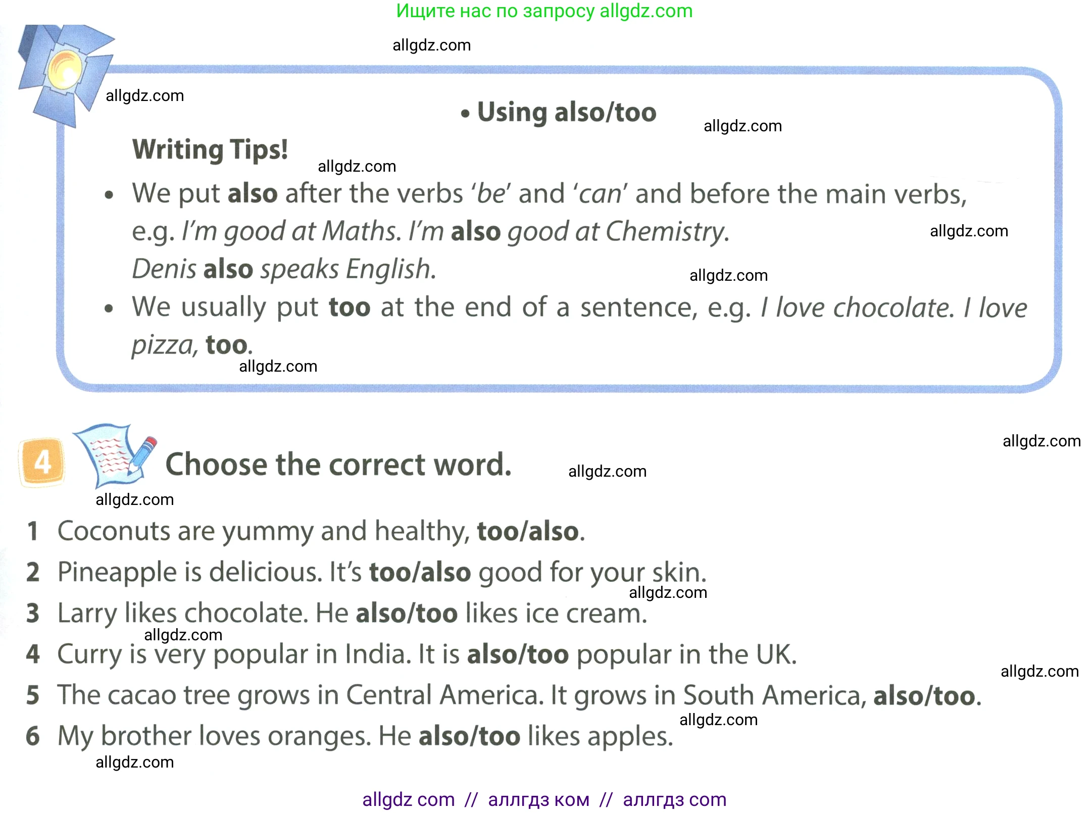 Английский язык (english), 4 класс Учебник (Student's book), авторы: Быкова Надежда Ильинична (Bykova Nadezhda), Дули Дженни (Dooley Jenny), Поспелова Марина Давидовна (Pospelova Marina), Эванс Вирджиния (Evans Virginia), издательство Просвещение, Москва, 2023, белого цвета, Часть ( Part) 2, страница 83, номер 4, Условие