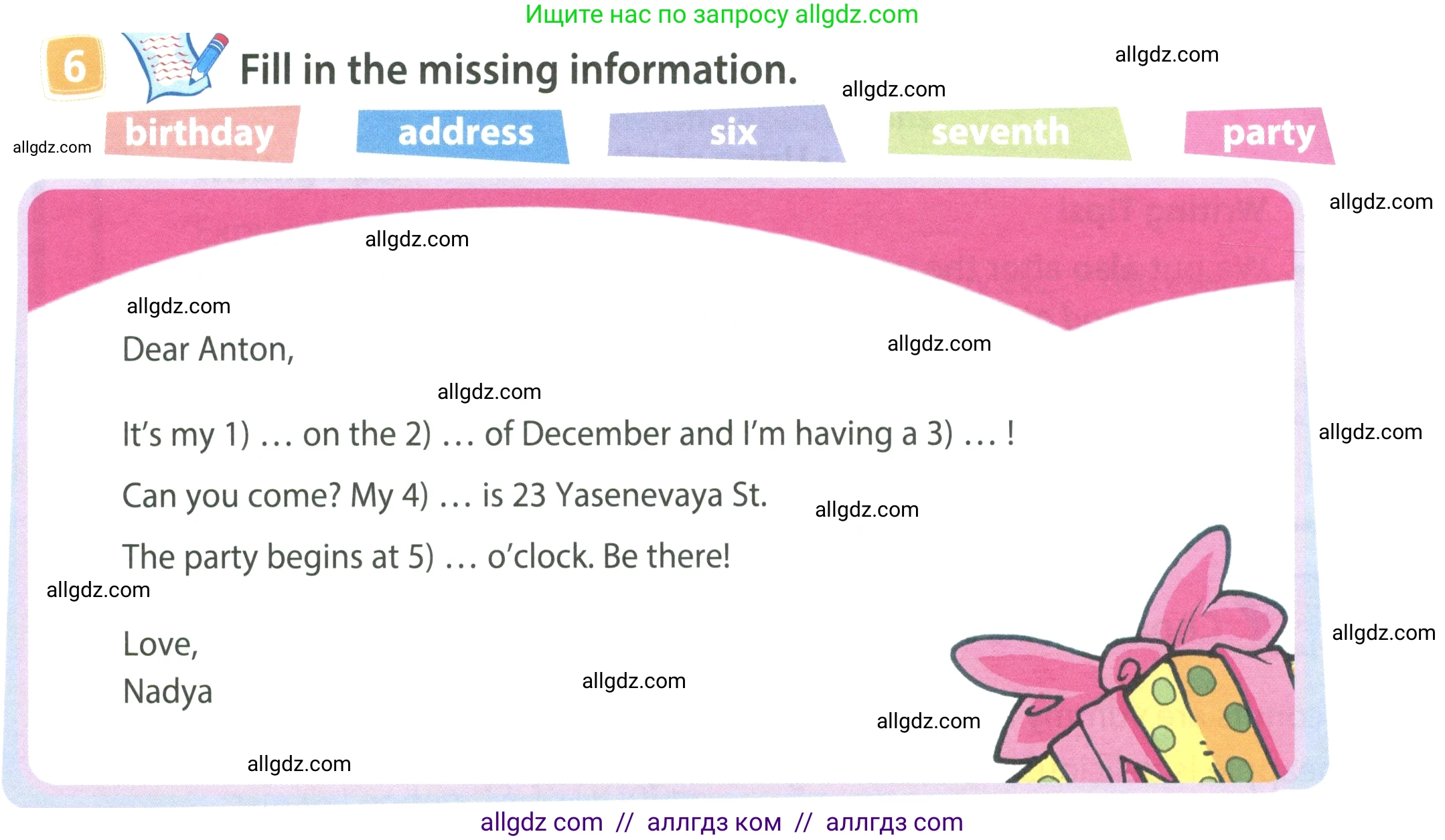 Английский язык (english), 4 класс Учебник (Student's book), авторы: Быкова Надежда Ильинична (Bykova Nadezhda), Дули Дженни (Dooley Jenny), Поспелова Марина Давидовна (Pospelova Marina), Эванс Вирджиния (Evans Virginia), издательство Просвещение, Москва, 2023, белого цвета, Часть ( Part) 2, страница 84, номер 6, Условие