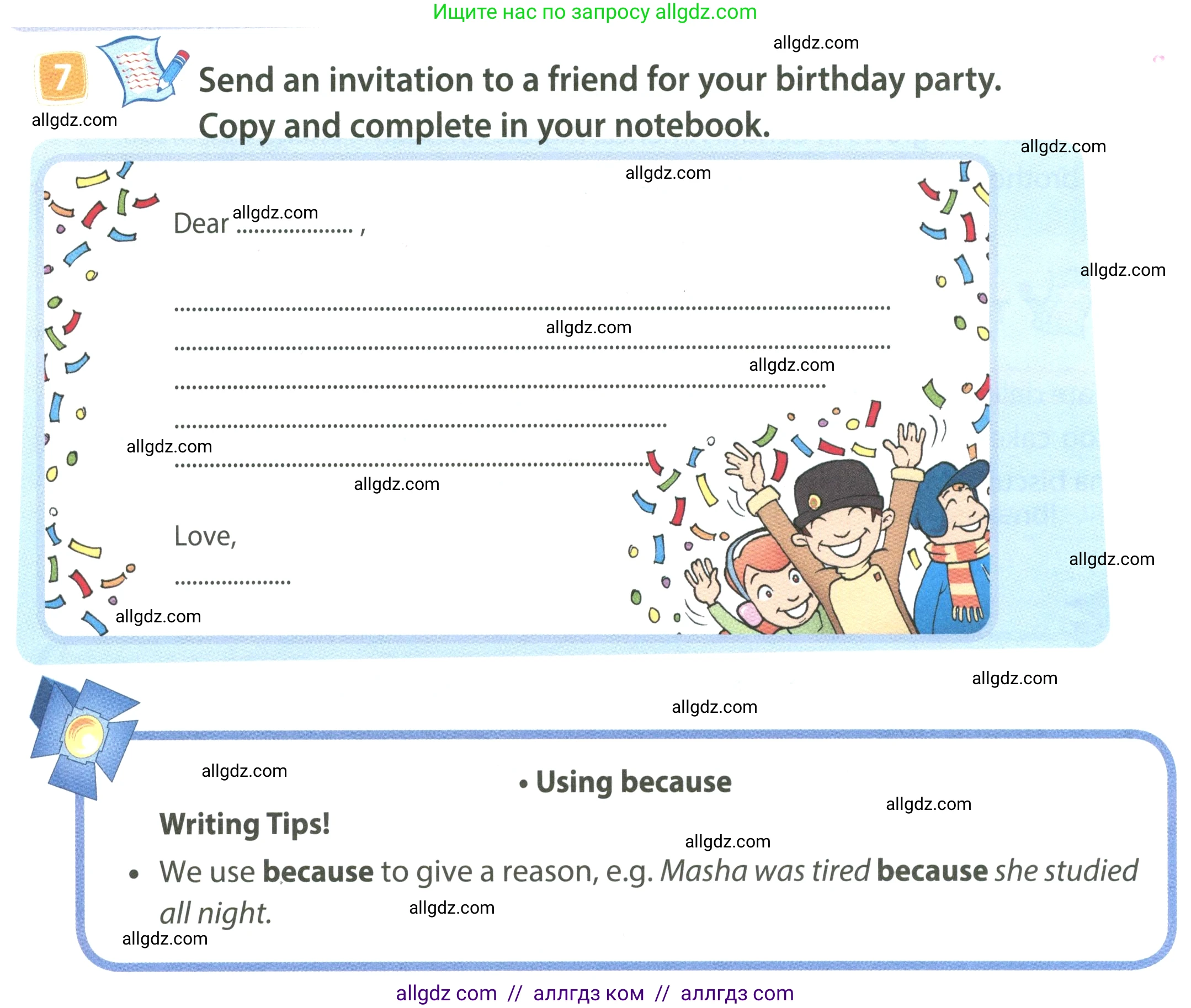 Английский язык (english), 4 класс Учебник (Student's book), авторы: Быкова Надежда Ильинична (Bykova Nadezhda), Дули Дженни (Dooley Jenny), Поспелова Марина Давидовна (Pospelova Marina), Эванс Вирджиния (Evans Virginia), издательство Просвещение, Москва, 2023, белого цвета, Часть ( Part) 2, страница 84, номер 7, Условие