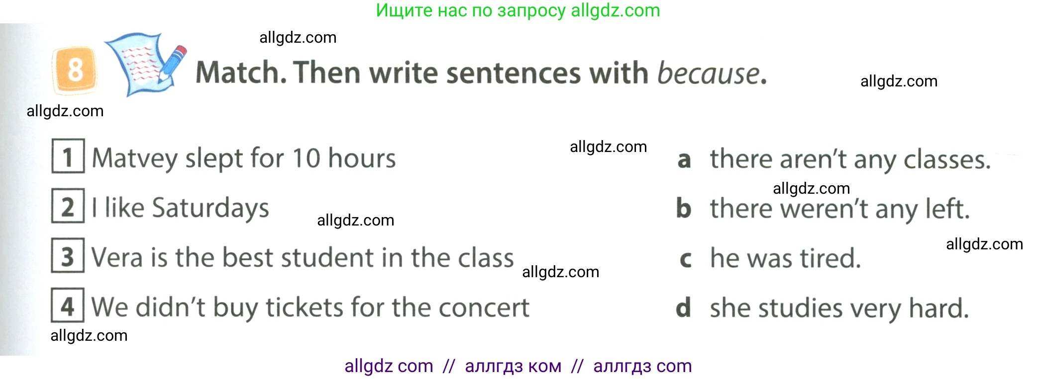 Английский язык (english), 4 класс Учебник (Student's book), авторы: Быкова Надежда Ильинична (Bykova Nadezhda), Дули Дженни (Dooley Jenny), Поспелова Марина Давидовна (Pospelova Marina), Эванс Вирджиния (Evans Virginia), издательство Просвещение, Москва, 2023, белого цвета, Часть ( Part) 2, страница 85, номер 8, Условие