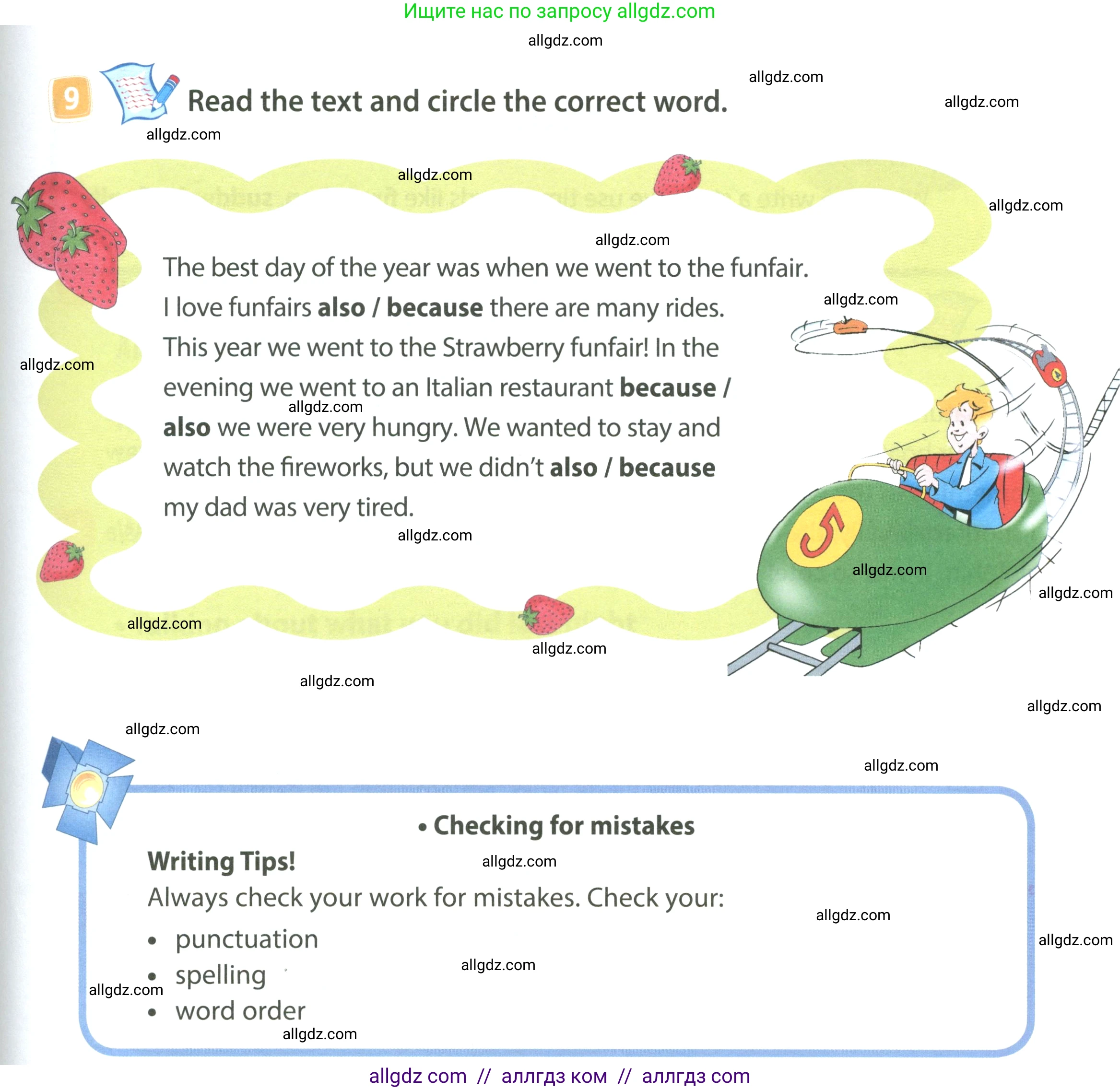 Английский язык (english), 4 класс Учебник (Student's book), авторы: Быкова Надежда Ильинична (Bykova Nadezhda), Дули Дженни (Dooley Jenny), Поспелова Марина Давидовна (Pospelova Marina), Эванс Вирджиния (Evans Virginia), издательство Просвещение, Москва, 2023, белого цвета, Часть ( Part) 2, страница 85, номер 9, Условие