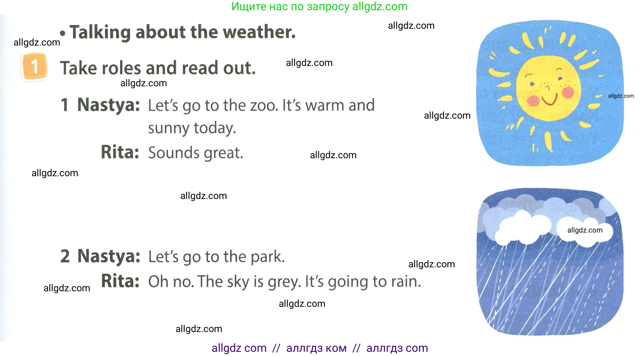 Английский язык (english), 4 класс Учебник (Student's book), авторы: Быкова Надежда Ильинична (Bykova Nadezhda), Дули Дженни (Dooley Jenny), Поспелова Марина Давидовна (Pospelova Marina), Эванс Вирджиния (Evans Virginia), издательство Просвещение, Москва, 2023, белого цвета, Часть ( Part) 2, страница 87, номер 1, Условие