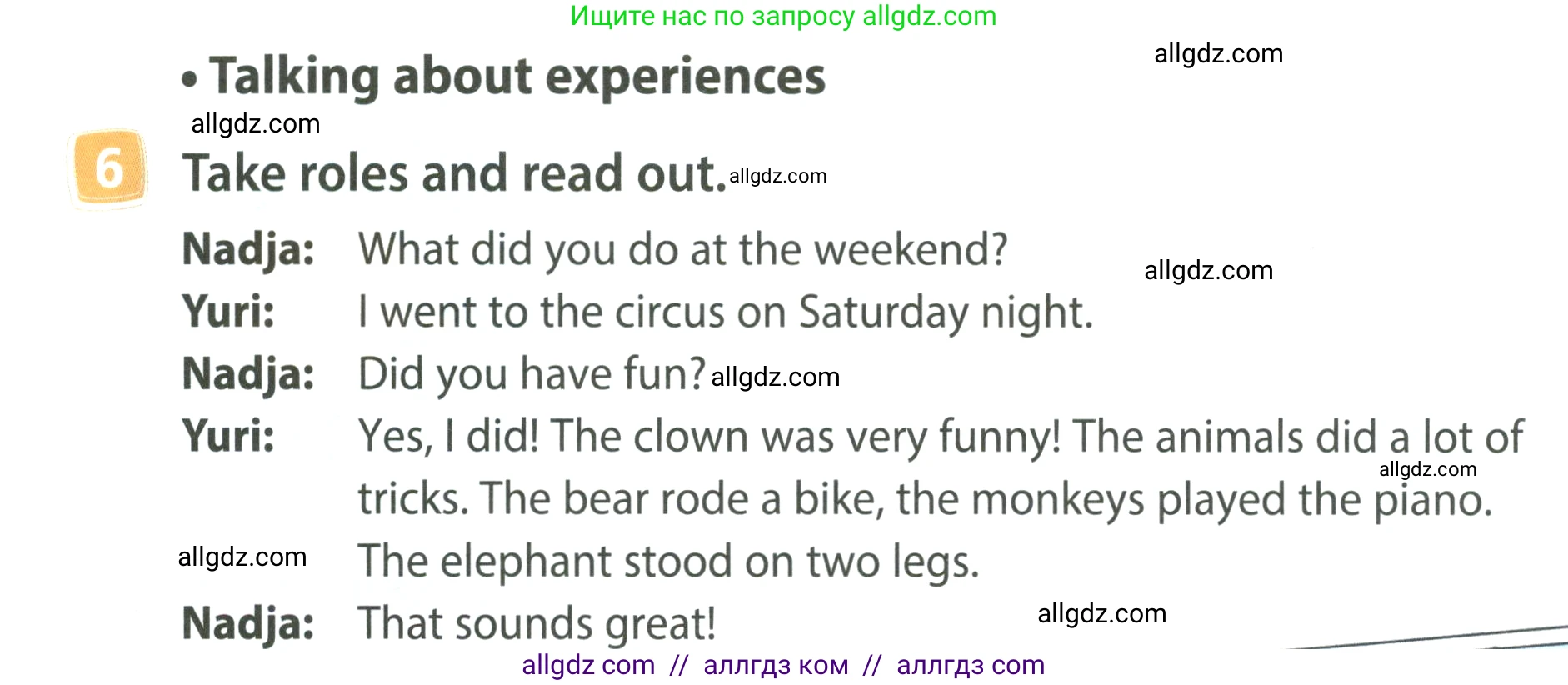 Английский язык (english), 4 класс Учебник (Student's book), авторы: Быкова Надежда Ильинична (Bykova Nadezhda), Дули Дженни (Dooley Jenny), Поспелова Марина Давидовна (Pospelova Marina), Эванс Вирджиния (Evans Virginia), издательство Просвещение, Москва, 2023, белого цвета, Часть ( Part) 2, страница 88, номер 6, Условие