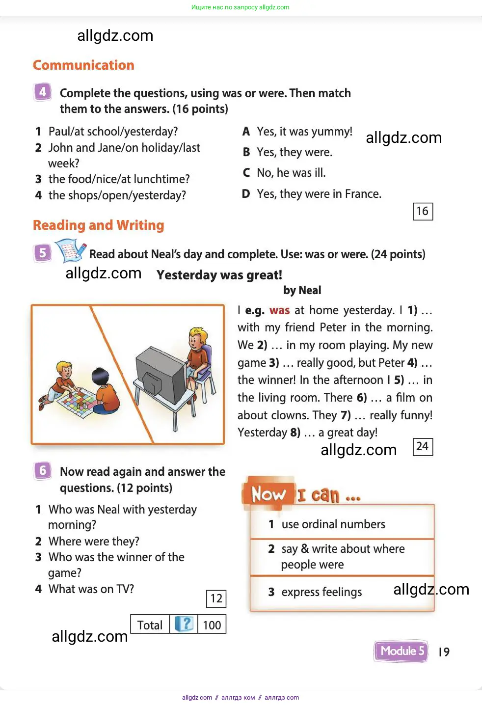 Английский язык (english), 4 класс Учебник (Student's book), авторы: Быкова Надежда Ильинична (Bykova Nadezhda), Дули Дженни (Dooley Jenny), Поспелова Марина Давидовна (Pospelova Marina), Эванс Вирджиния (Evans Virginia), издательство Просвещение, Москва, 2023, белого цвета, Часть ( Part) 2, страница 19