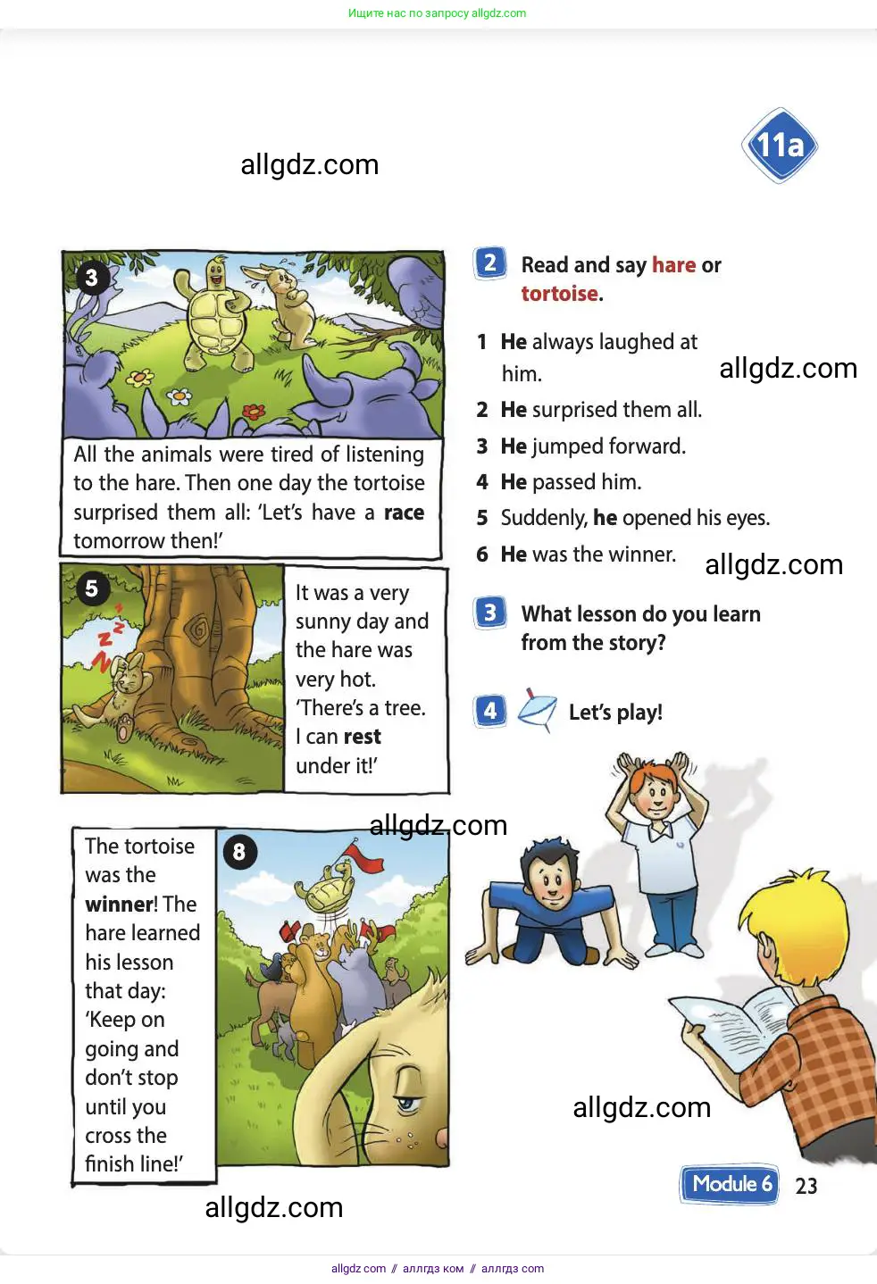 Английский язык (english), 4 класс Учебник (Student's book), авторы: Быкова Надежда Ильинична (Bykova Nadezhda), Дули Дженни (Dooley Jenny), Поспелова Марина Давидовна (Pospelova Marina), Эванс Вирджиния (Evans Virginia), издательство Просвещение, Москва, 2023, белого цвета, Часть ( Part) 2, страница 23