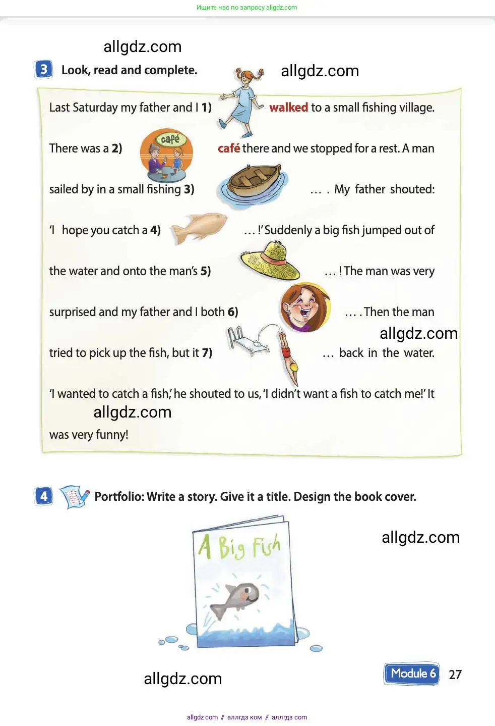 Английский язык (english), 4 класс Учебник (Student's book), авторы: Быкова Надежда Ильинична (Bykova Nadezhda), Дули Дженни (Dooley Jenny), Поспелова Марина Давидовна (Pospelova Marina), Эванс Вирджиния (Evans Virginia), издательство Просвещение, Москва, 2023, белого цвета, Часть ( Part) 2, страница 27