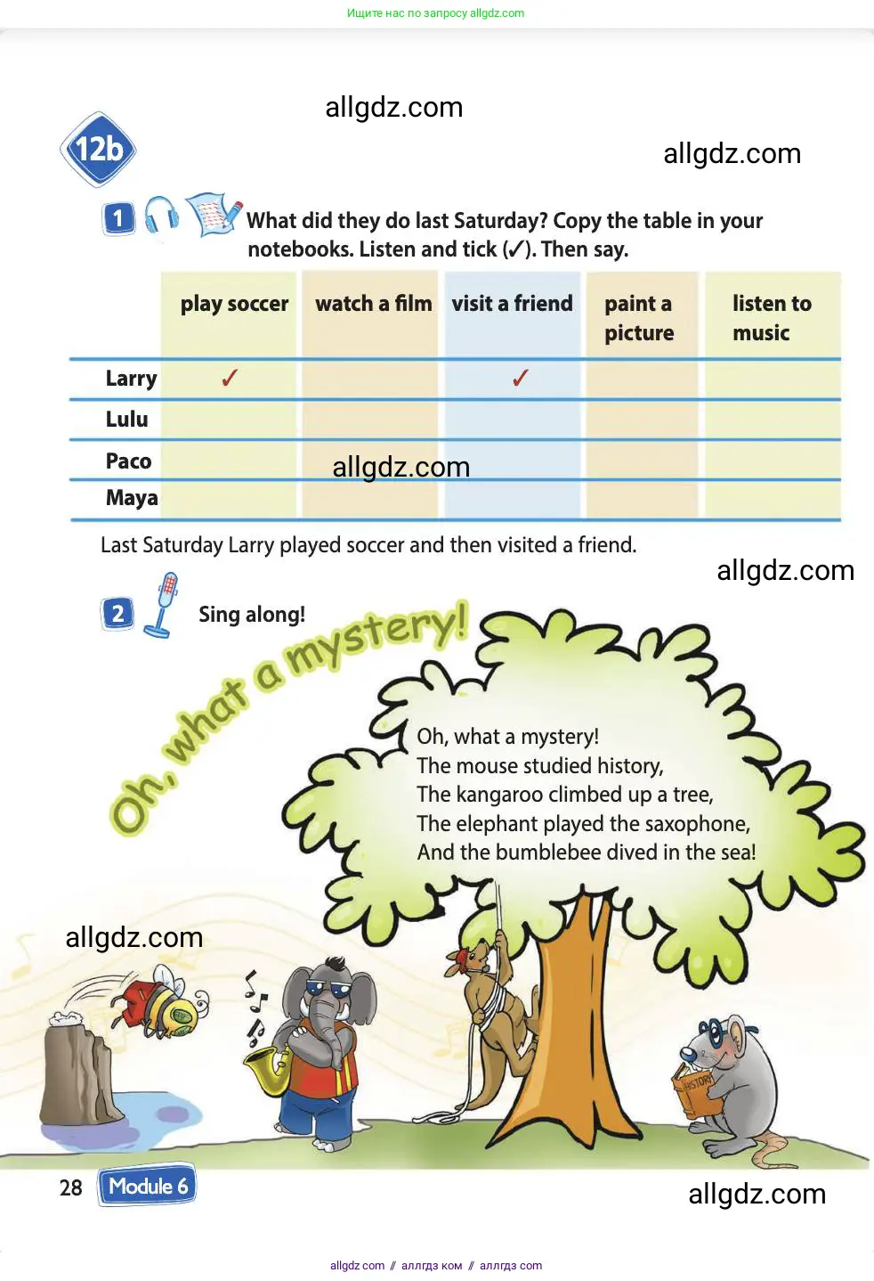 Английский язык (english), 4 класс Учебник (Student's book), авторы: Быкова Надежда Ильинична (Bykova Nadezhda), Дули Дженни (Dooley Jenny), Поспелова Марина Давидовна (Pospelova Marina), Эванс Вирджиния (Evans Virginia), издательство Просвещение, Москва, 2023, белого цвета, Часть ( Part) 2, страница 28
