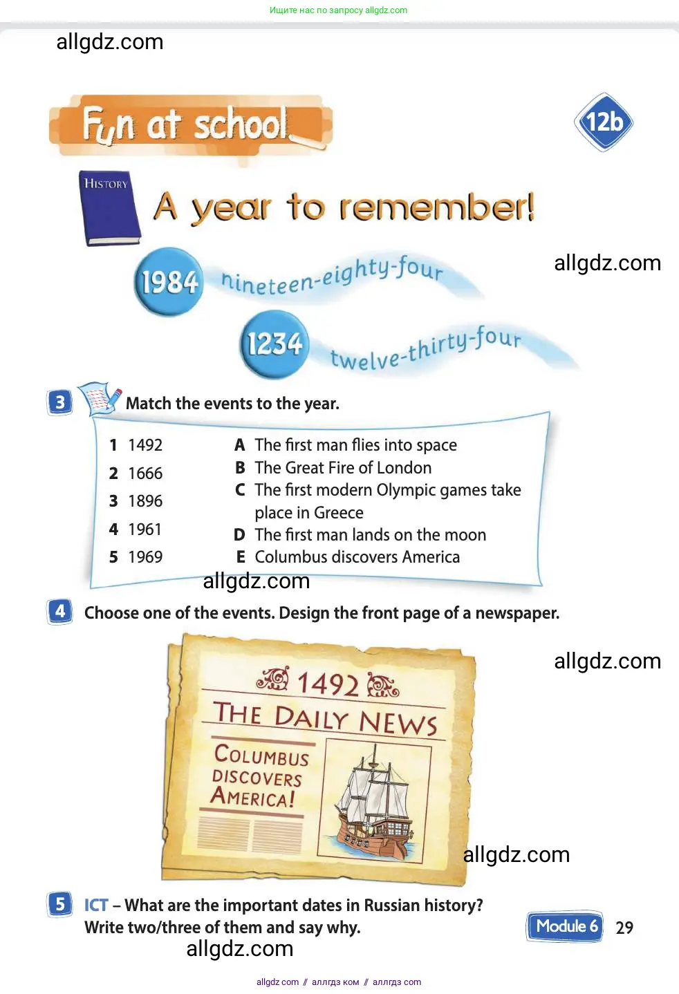 Английский язык (english), 4 класс Учебник (Student's book), авторы: Быкова Надежда Ильинична (Bykova Nadezhda), Дули Дженни (Dooley Jenny), Поспелова Марина Давидовна (Pospelova Marina), Эванс Вирджиния (Evans Virginia), издательство Просвещение, Москва, 2023, белого цвета, Часть ( Part) 2, страница 29