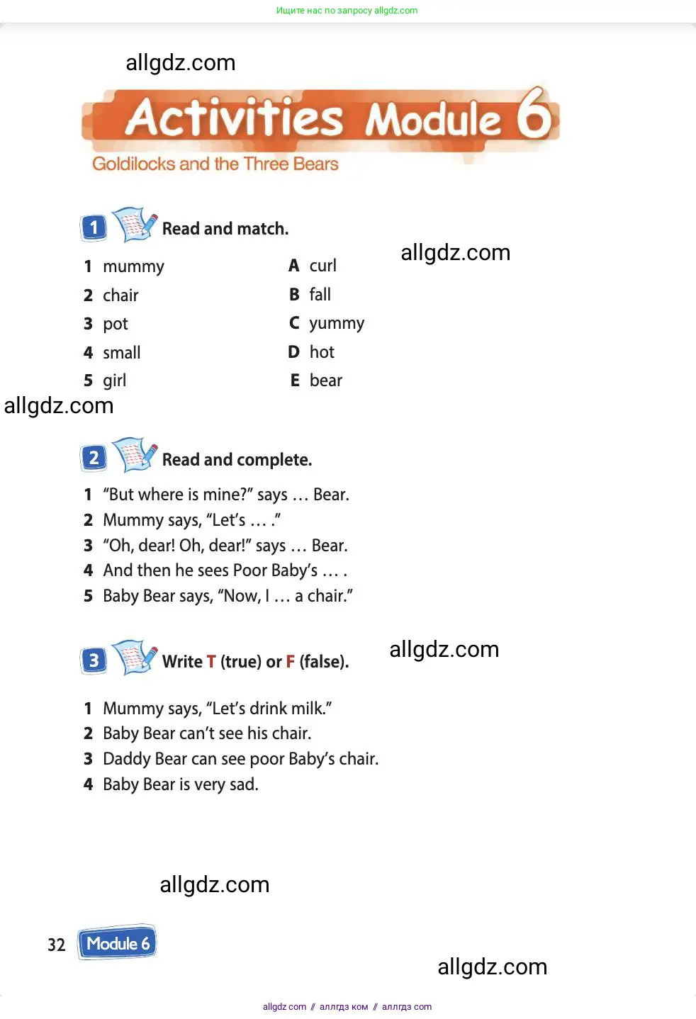 Английский язык (english), 4 класс Учебник (Student's book), авторы: Быкова Надежда Ильинична (Bykova Nadezhda), Дули Дженни (Dooley Jenny), Поспелова Марина Давидовна (Pospelova Marina), Эванс Вирджиния (Evans Virginia), издательство Просвещение, Москва, 2023, белого цвета, Часть ( Part) 2, страница 32
