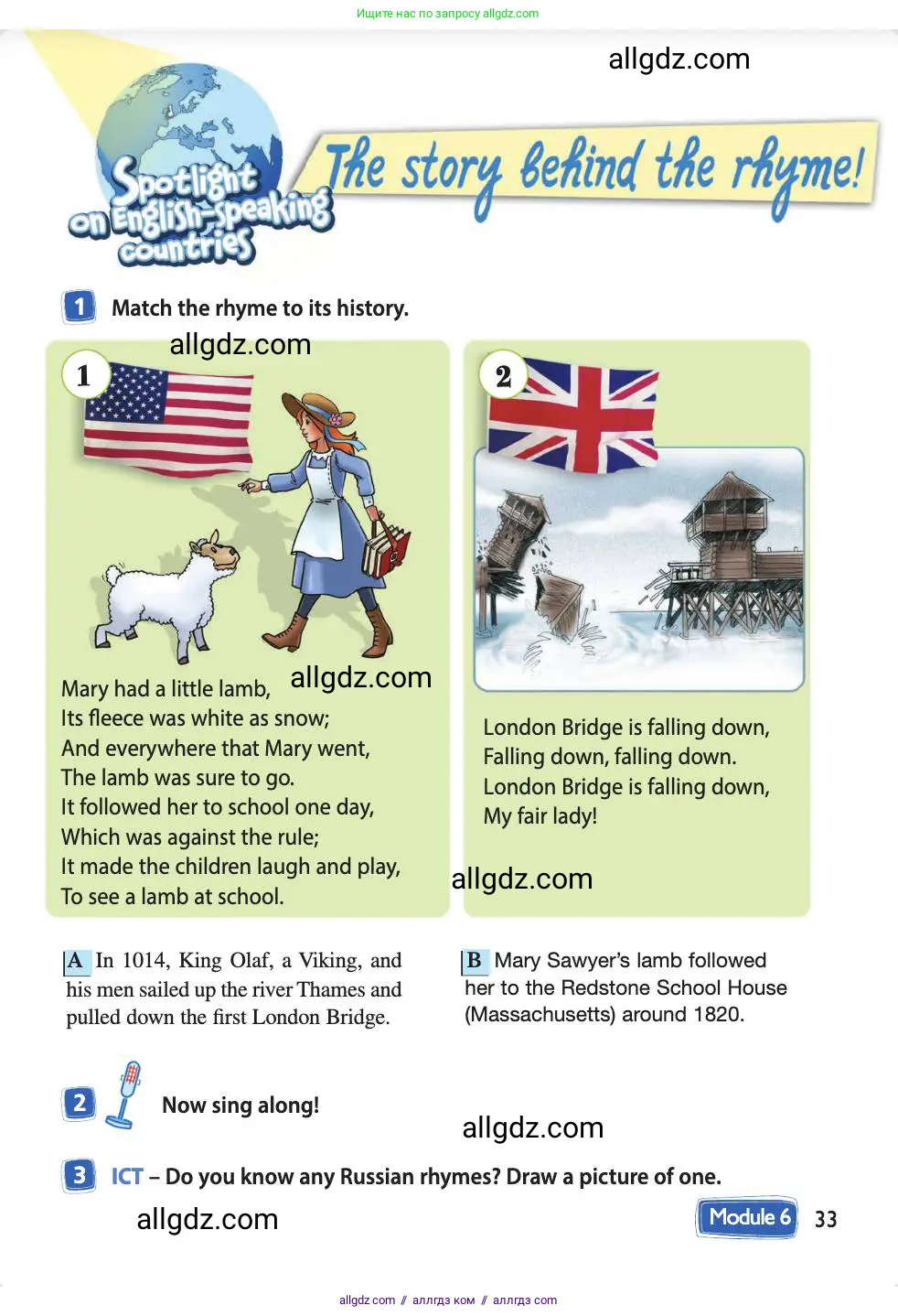 Английский язык (english), 4 класс Учебник (Student's book), авторы: Быкова Надежда Ильинична (Bykova Nadezhda), Дули Дженни (Dooley Jenny), Поспелова Марина Давидовна (Pospelova Marina), Эванс Вирджиния (Evans Virginia), издательство Просвещение, Москва, 2023, белого цвета, Часть ( Part) 2, страница 33