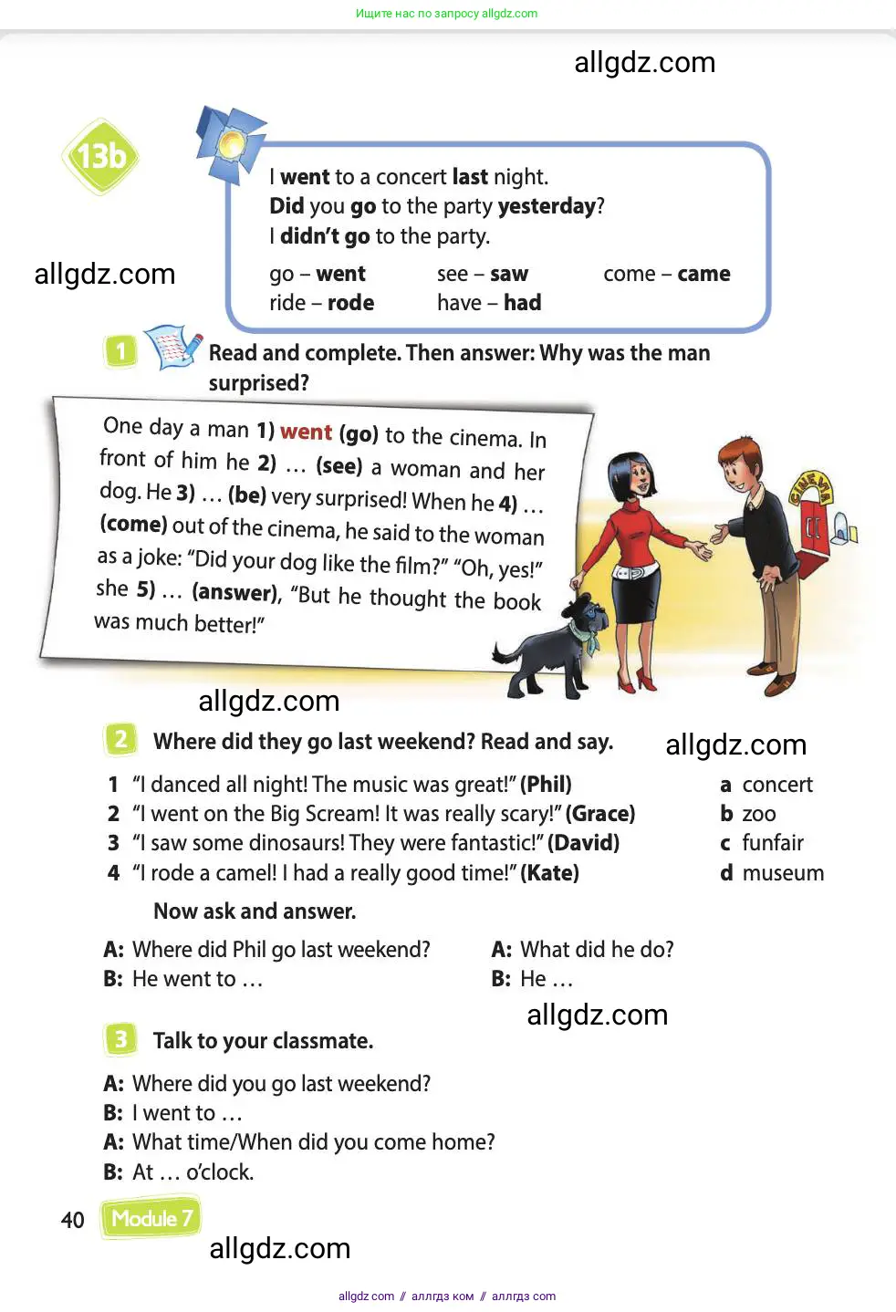 Английский язык (english), 4 класс Учебник (Student's book), авторы: Быкова Надежда Ильинична (Bykova Nadezhda), Дули Дженни (Dooley Jenny), Поспелова Марина Давидовна (Pospelova Marina), Эванс Вирджиния (Evans Virginia), издательство Просвещение, Москва, 2023, белого цвета, Часть ( Part) 2, страница 40