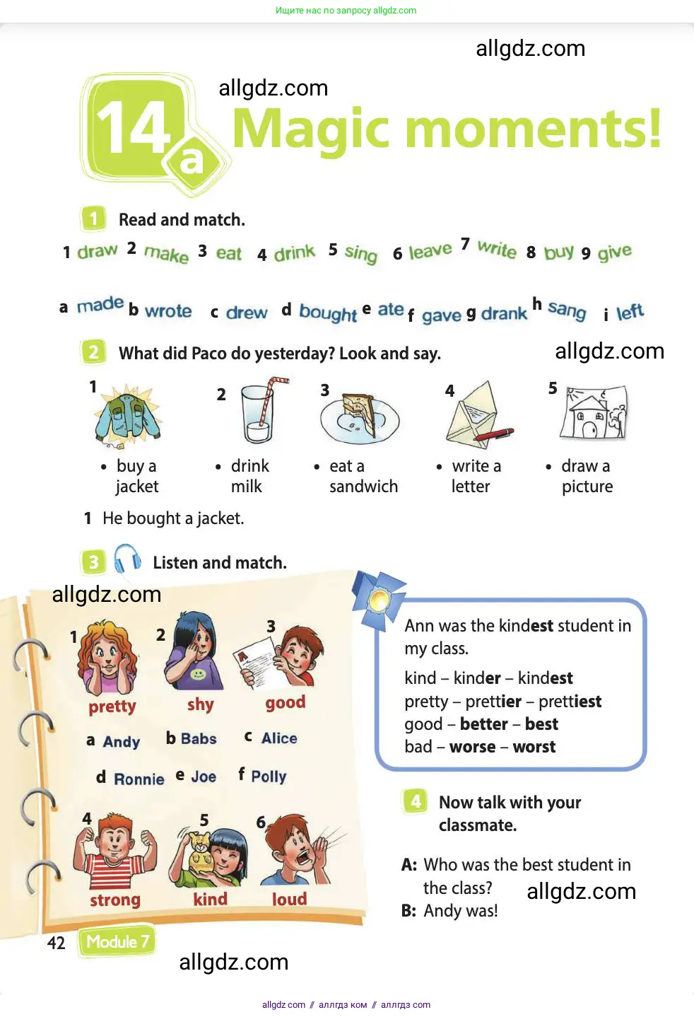 Английский язык (english), 4 класс Учебник (Student's book), авторы: Быкова Надежда Ильинична (Bykova Nadezhda), Дули Дженни (Dooley Jenny), Поспелова Марина Давидовна (Pospelova Marina), Эванс Вирджиния (Evans Virginia), издательство Просвещение, Москва, 2023, белого цвета, Часть ( Part) 2, страница 42