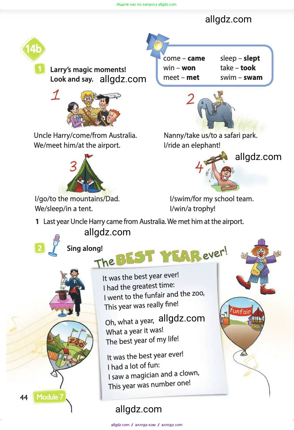 Английский язык (english), 4 класс Учебник (Student's book), авторы: Быкова Надежда Ильинична (Bykova Nadezhda), Дули Дженни (Dooley Jenny), Поспелова Марина Давидовна (Pospelova Marina), Эванс Вирджиния (Evans Virginia), издательство Просвещение, Москва, 2023, белого цвета, Часть ( Part) 2, страница 44