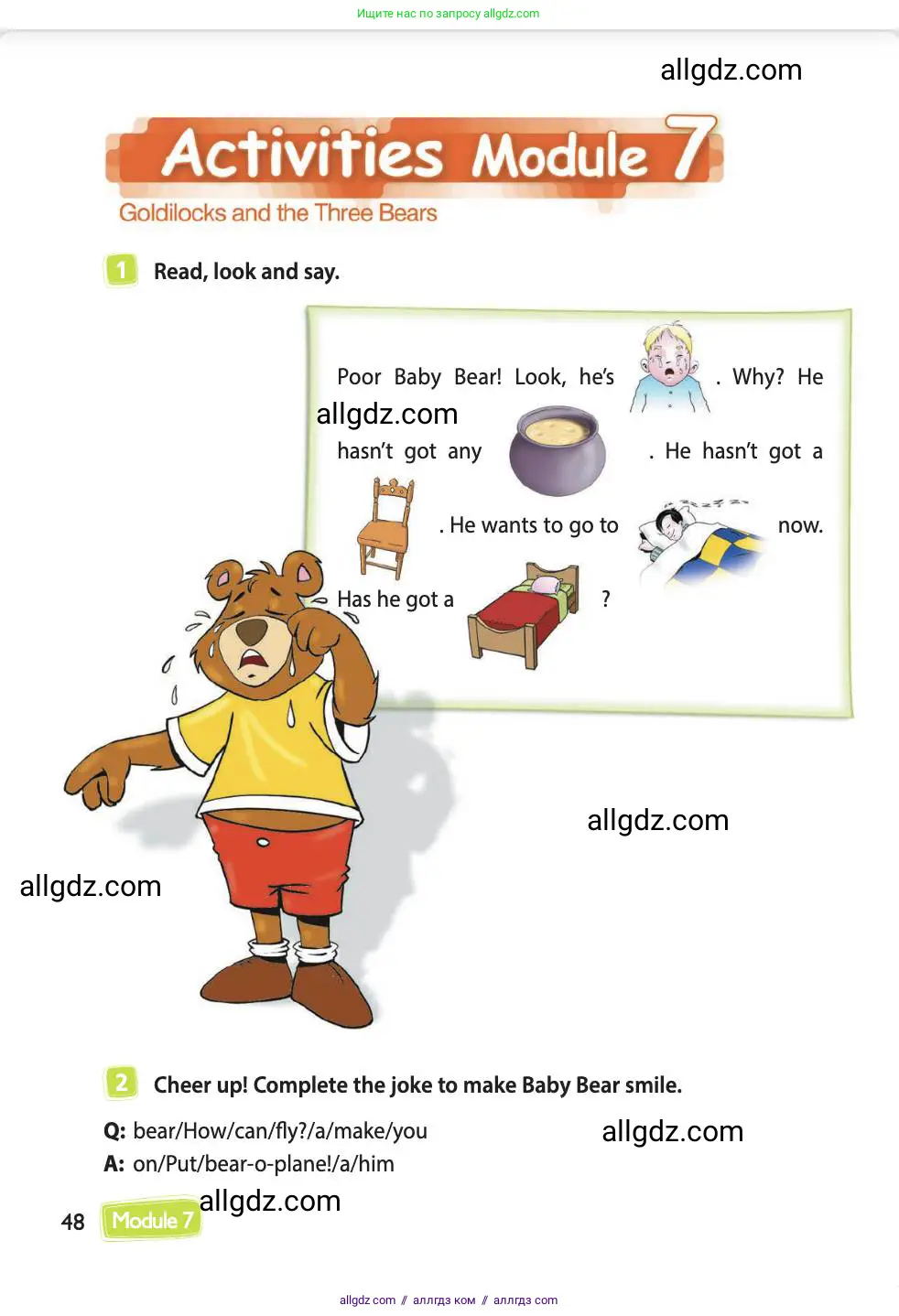 Английский язык (english), 4 класс Учебник (Student's book), авторы: Быкова Надежда Ильинична (Bykova Nadezhda), Дули Дженни (Dooley Jenny), Поспелова Марина Давидовна (Pospelova Marina), Эванс Вирджиния (Evans Virginia), издательство Просвещение, Москва, 2023, белого цвета, Часть ( Part) 2, страница 48