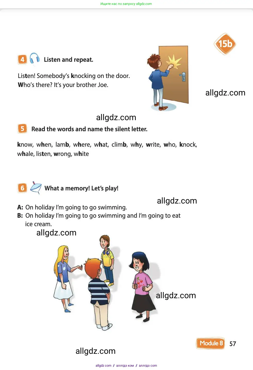Английский язык (english), 4 класс Учебник (Student's book), авторы: Быкова Надежда Ильинична (Bykova Nadezhda), Дули Дженни (Dooley Jenny), Поспелова Марина Давидовна (Pospelova Marina), Эванс Вирджиния (Evans Virginia), издательство Просвещение, Москва, 2023, белого цвета, Часть ( Part) 2, страница 57