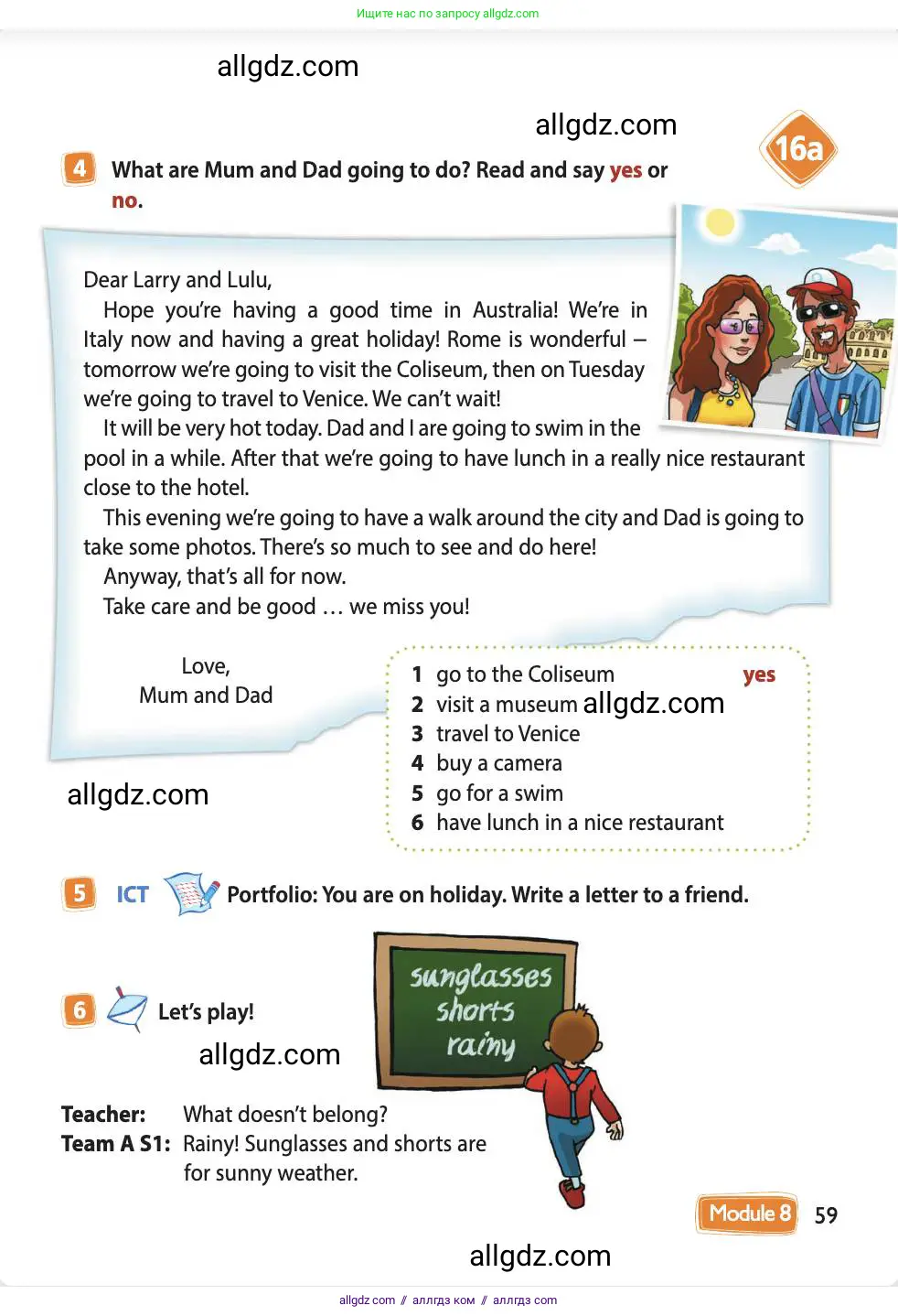 Английский язык (english), 4 класс Учебник (Student's book), авторы: Быкова Надежда Ильинична (Bykova Nadezhda), Дули Дженни (Dooley Jenny), Поспелова Марина Давидовна (Pospelova Marina), Эванс Вирджиния (Evans Virginia), издательство Просвещение, Москва, 2023, белого цвета, Часть ( Part) 2, страница 59