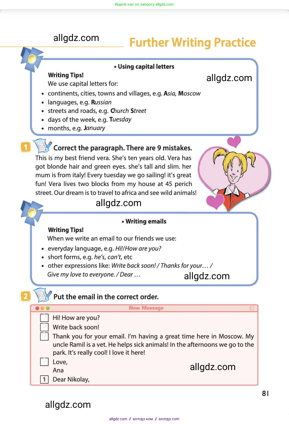 Английский язык (english), 4 класс Учебник (Student's book), авторы: Быкова Надежда Ильинична (Bykova Nadezhda), Дули Дженни (Dooley Jenny), Поспелова Марина Давидовна (Pospelova Marina), Эванс Вирджиния (Evans Virginia), издательство Просвещение, Москва, 2023, белого цвета, Часть ( Part) 2, страница 81