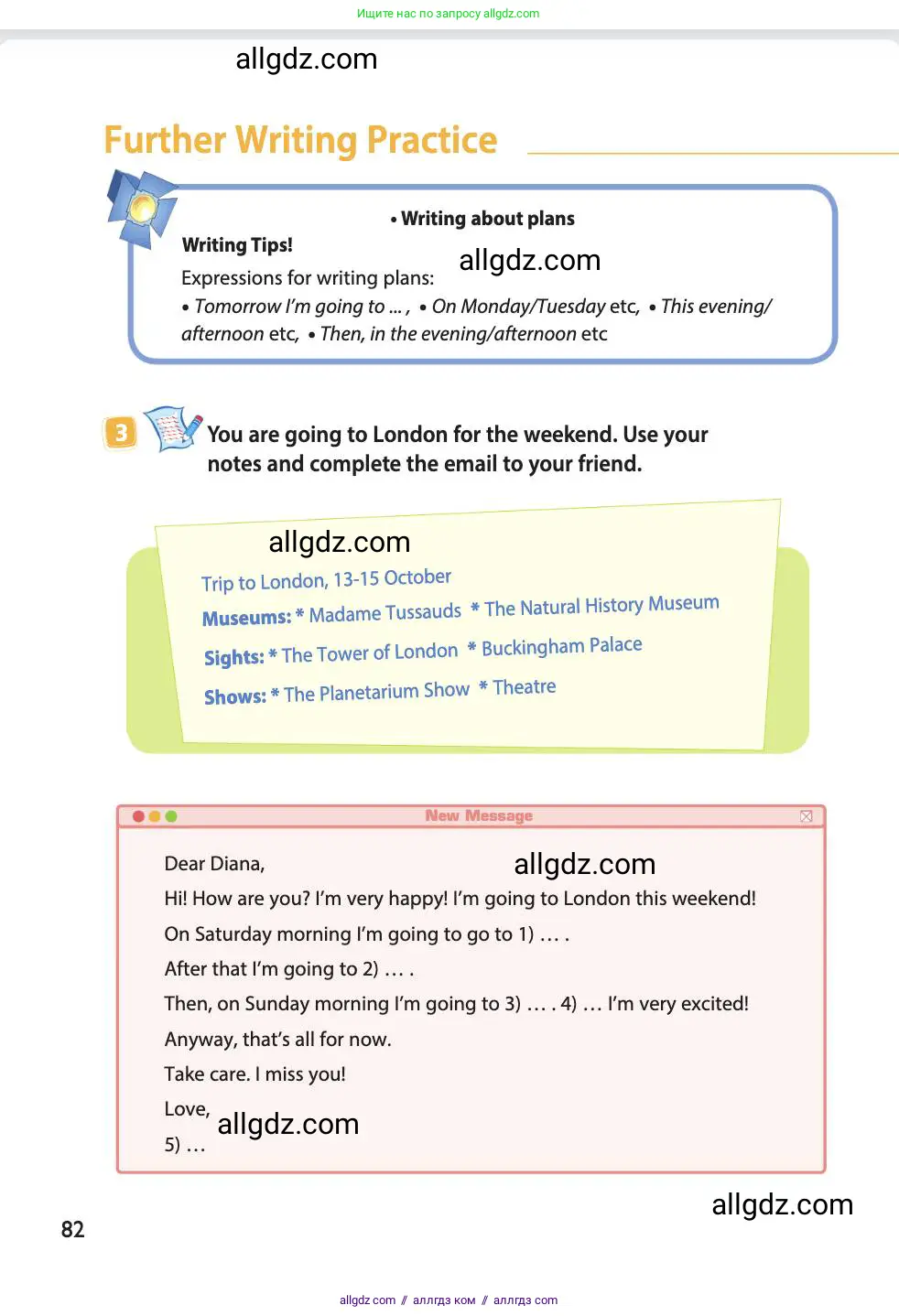Английский язык (english), 4 класс Учебник (Student's book), авторы: Быкова Надежда Ильинична (Bykova Nadezhda), Дули Дженни (Dooley Jenny), Поспелова Марина Давидовна (Pospelova Marina), Эванс Вирджиния (Evans Virginia), издательство Просвещение, Москва, 2023, белого цвета, Часть ( Part) 2, страница 82