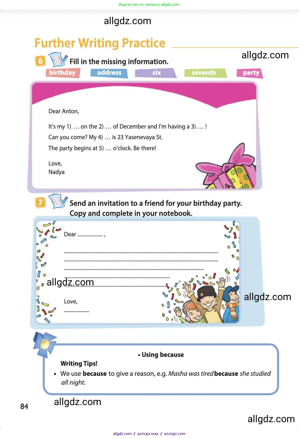 Английский язык (english), 4 класс Учебник (Student's book), авторы: Быкова Надежда Ильинична (Bykova Nadezhda), Дули Дженни (Dooley Jenny), Поспелова Марина Давидовна (Pospelova Marina), Эванс Вирджиния (Evans Virginia), издательство Просвещение, Москва, 2023, белого цвета, Часть ( Part) 2, страница 84