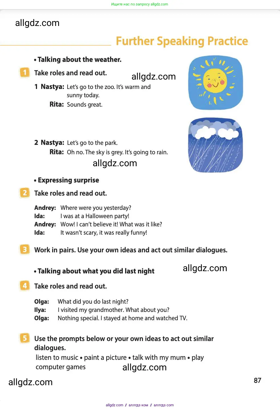 Английский язык (english), 4 класс Учебник (Student's book), авторы: Быкова Надежда Ильинична (Bykova Nadezhda), Дули Дженни (Dooley Jenny), Поспелова Марина Давидовна (Pospelova Marina), Эванс Вирджиния (Evans Virginia), издательство Просвещение, Москва, 2023, белого цвета, Часть ( Part) 2, страница 87