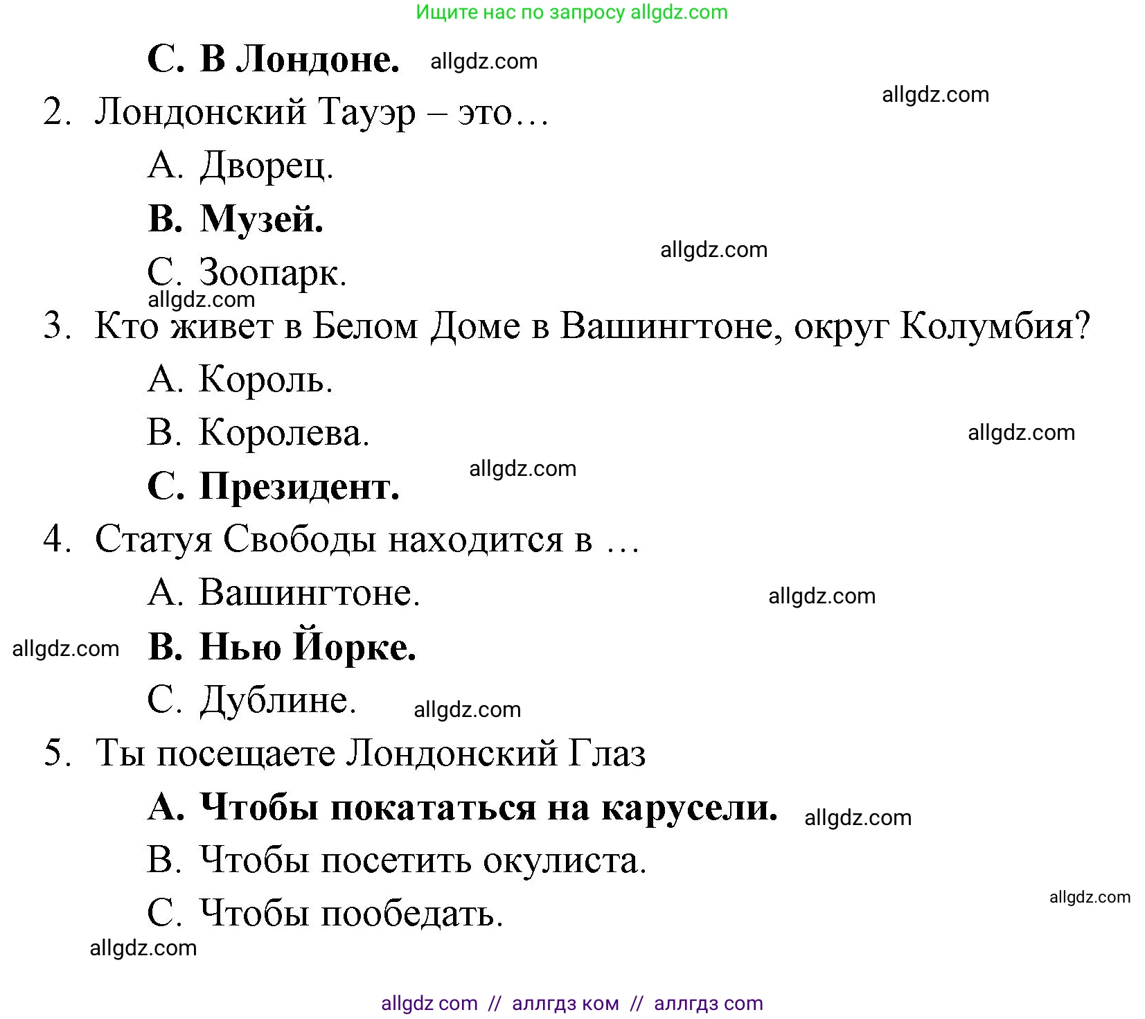 Английский язык (english), 4 класс Учебник (Student's book), авторы: Быкова Надежда Ильинична (Bykova Nadezhda), Дули Дженни (Dooley Jenny), Поспелова Марина Давидовна (Pospelova Marina), Эванс Вирджиния (Evans Virginia), издательство Просвещение, Москва, 2023, белого цвета, Часть ( Part) 1, страница 21, номер 2, Решение 1 (продолжение 2)